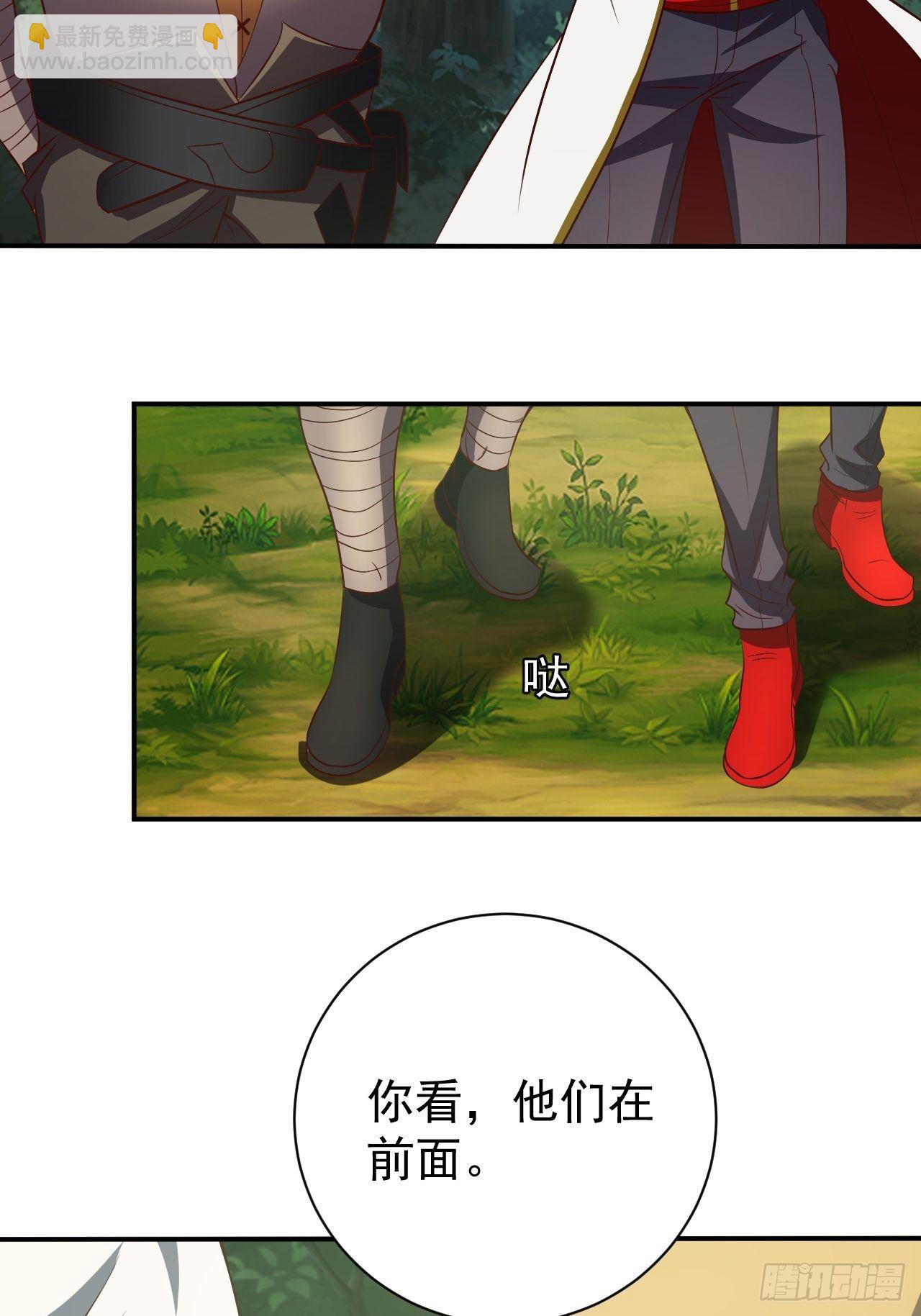 《我需要一口毒奶》课外任务 第24页