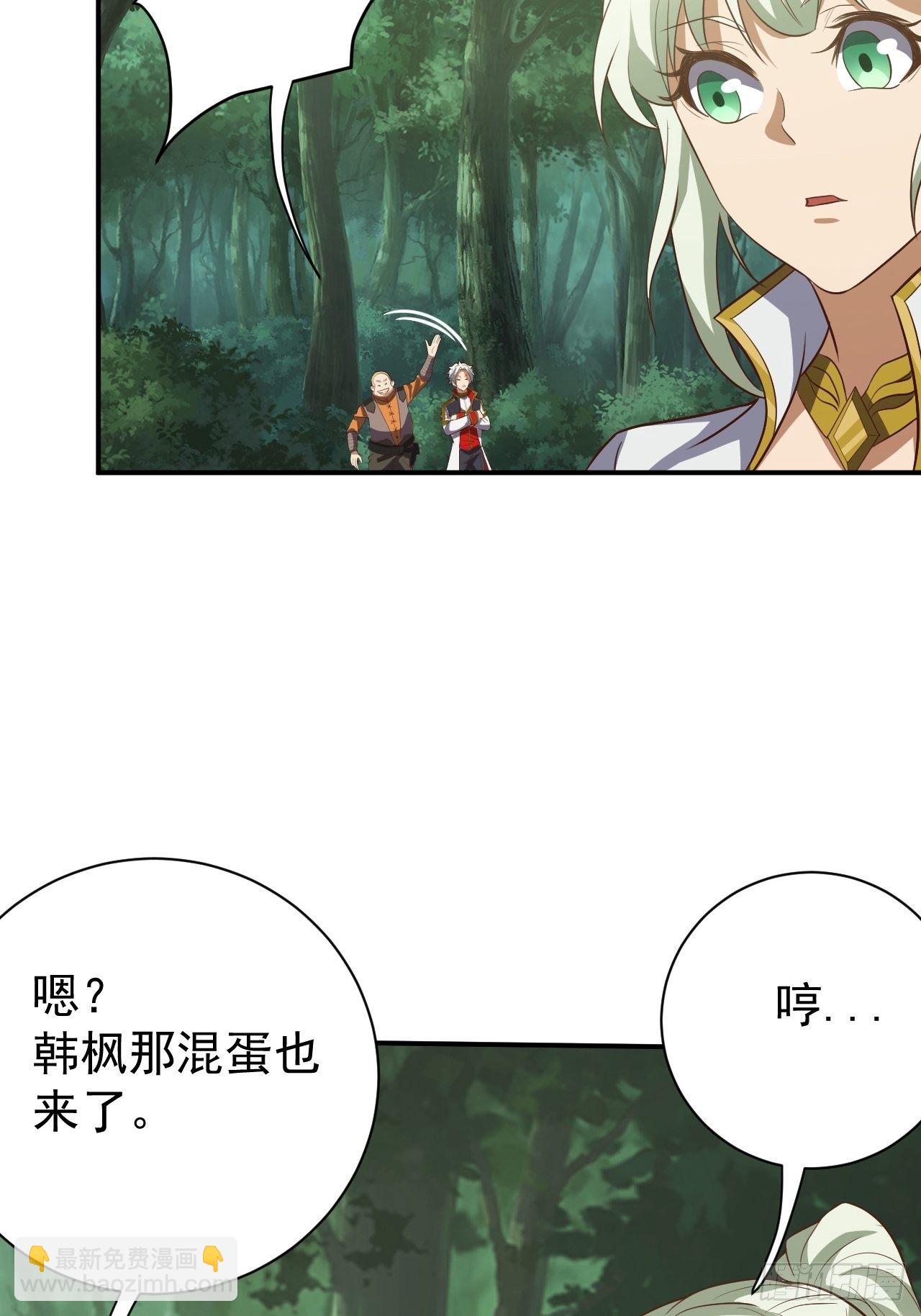 《我需要一口毒奶》课外任务 第26页