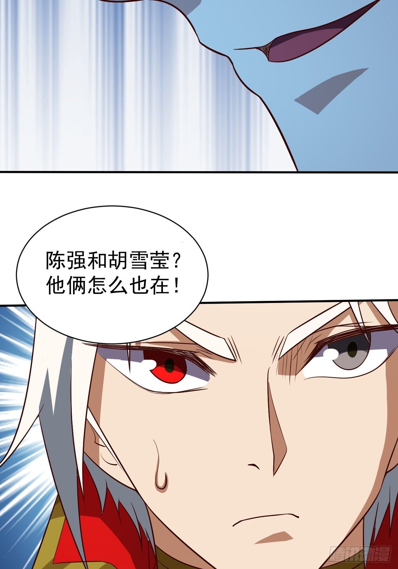 《我需要一口毒奶》课外任务 第30页