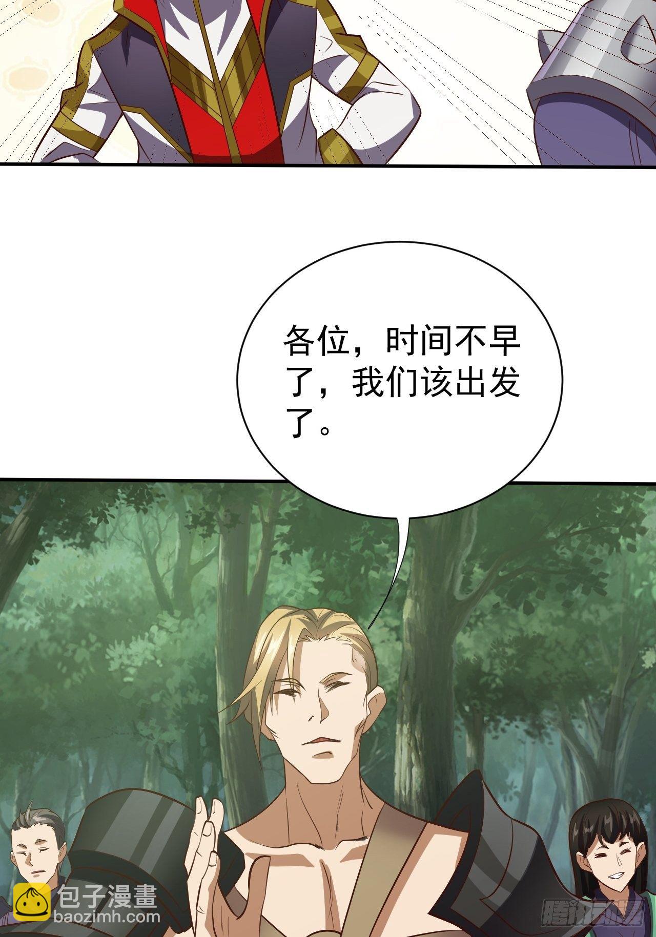 《我需要一口毒奶》课外任务 第37页