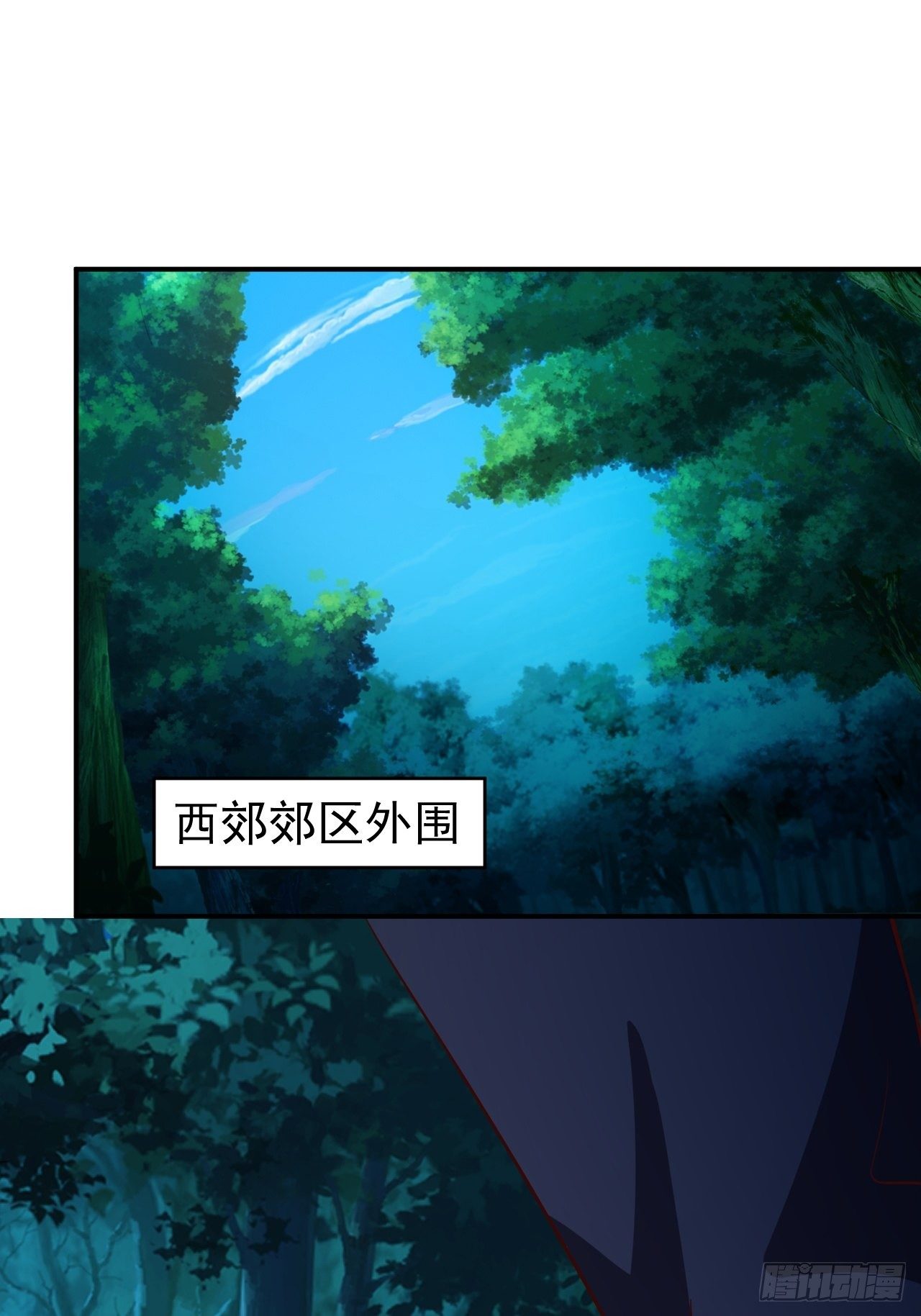 《我需要一口毒奶》课外任务 第43页