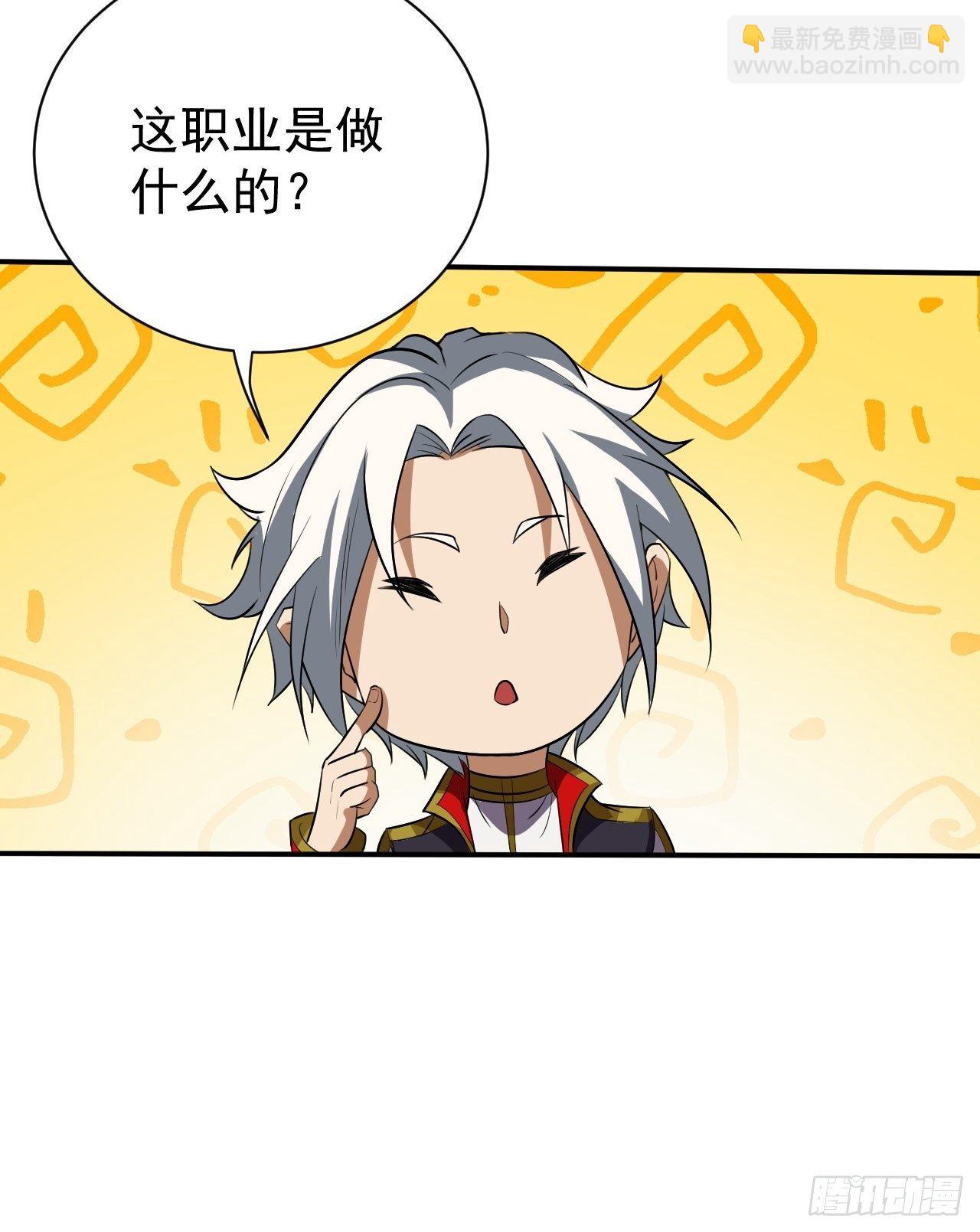 《我需要一口毒奶》课外任务 第8页