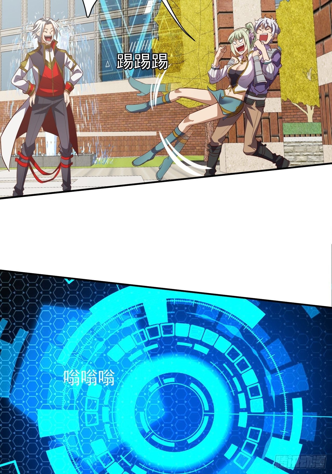 《我需要一口毒奶》游戏异世界？ 第20页