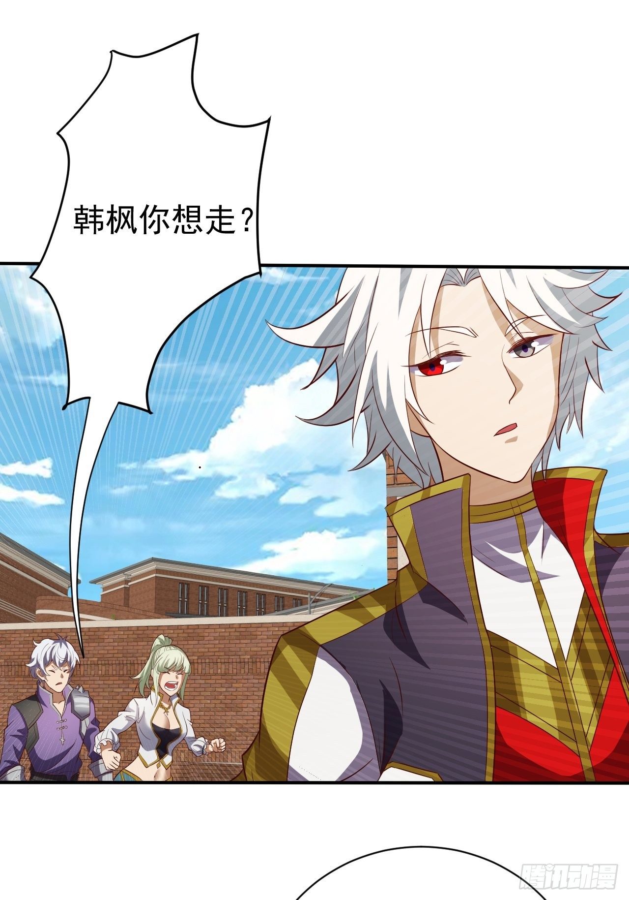 《我需要一口毒奶》游戏异世界？ 第28页