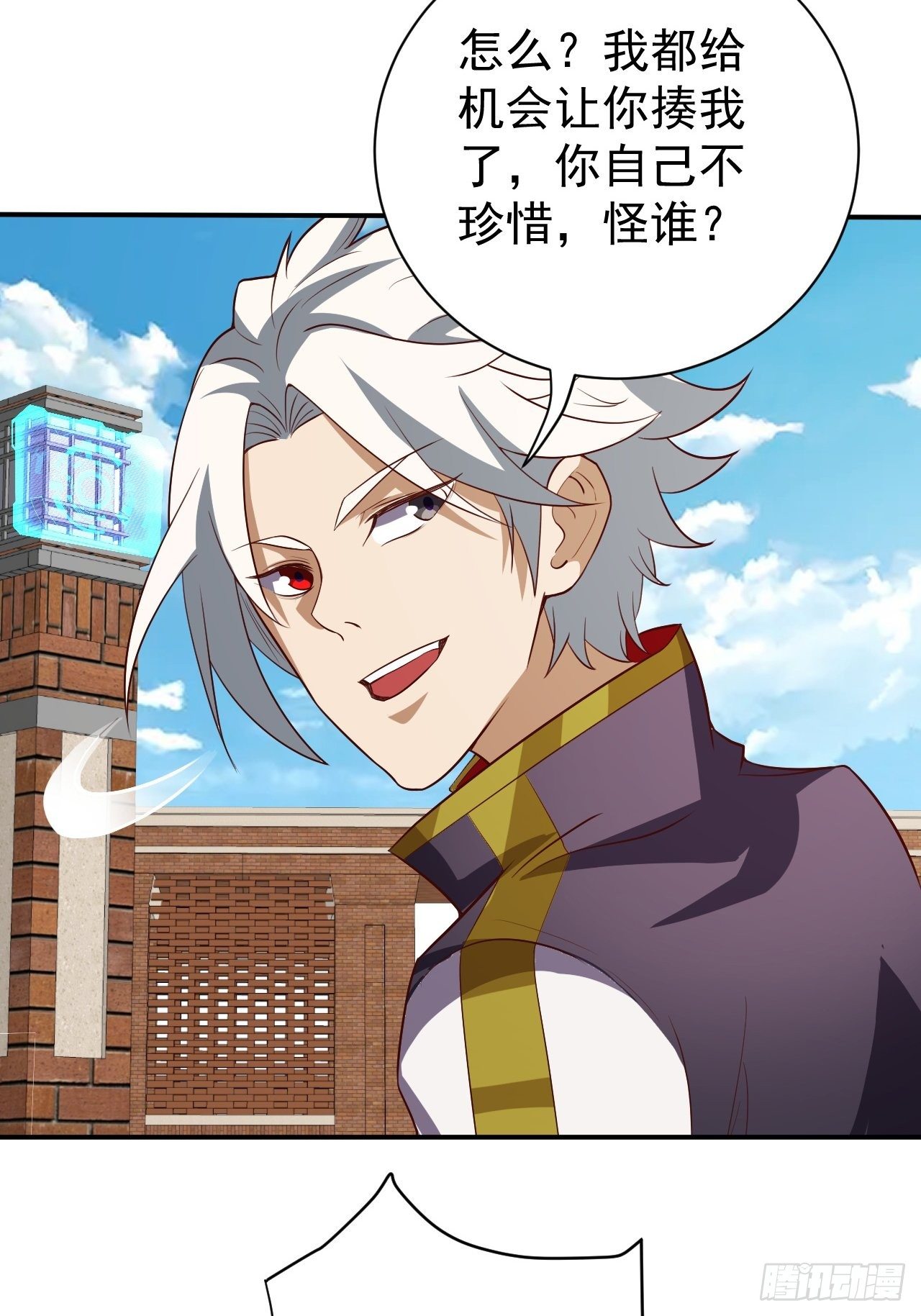 《我需要一口毒奶》游戏异世界？ 第29页