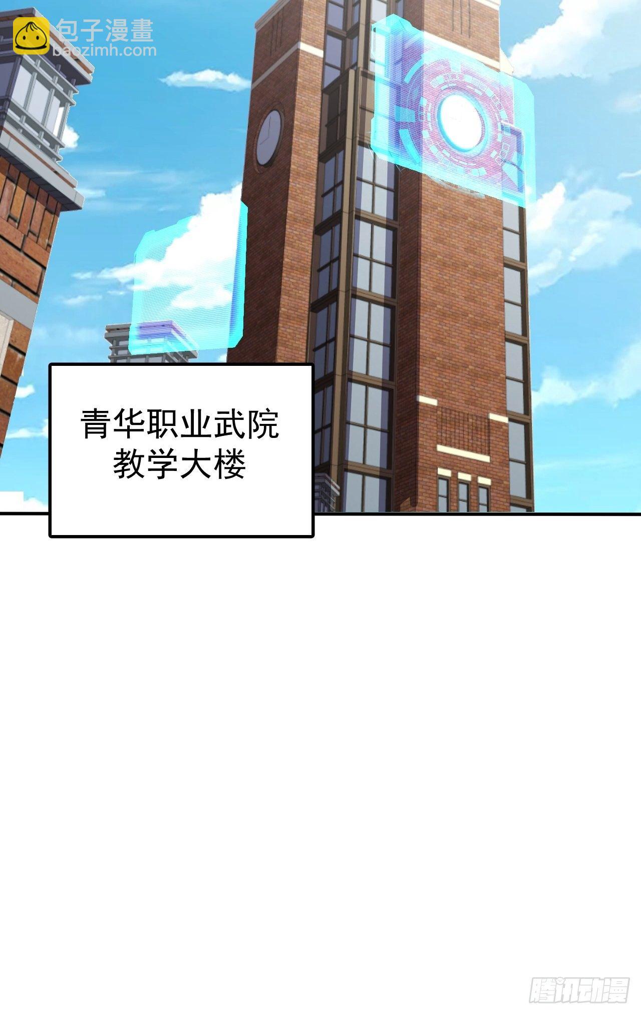 《我需要一口毒奶》游戏异世界？ 第34页