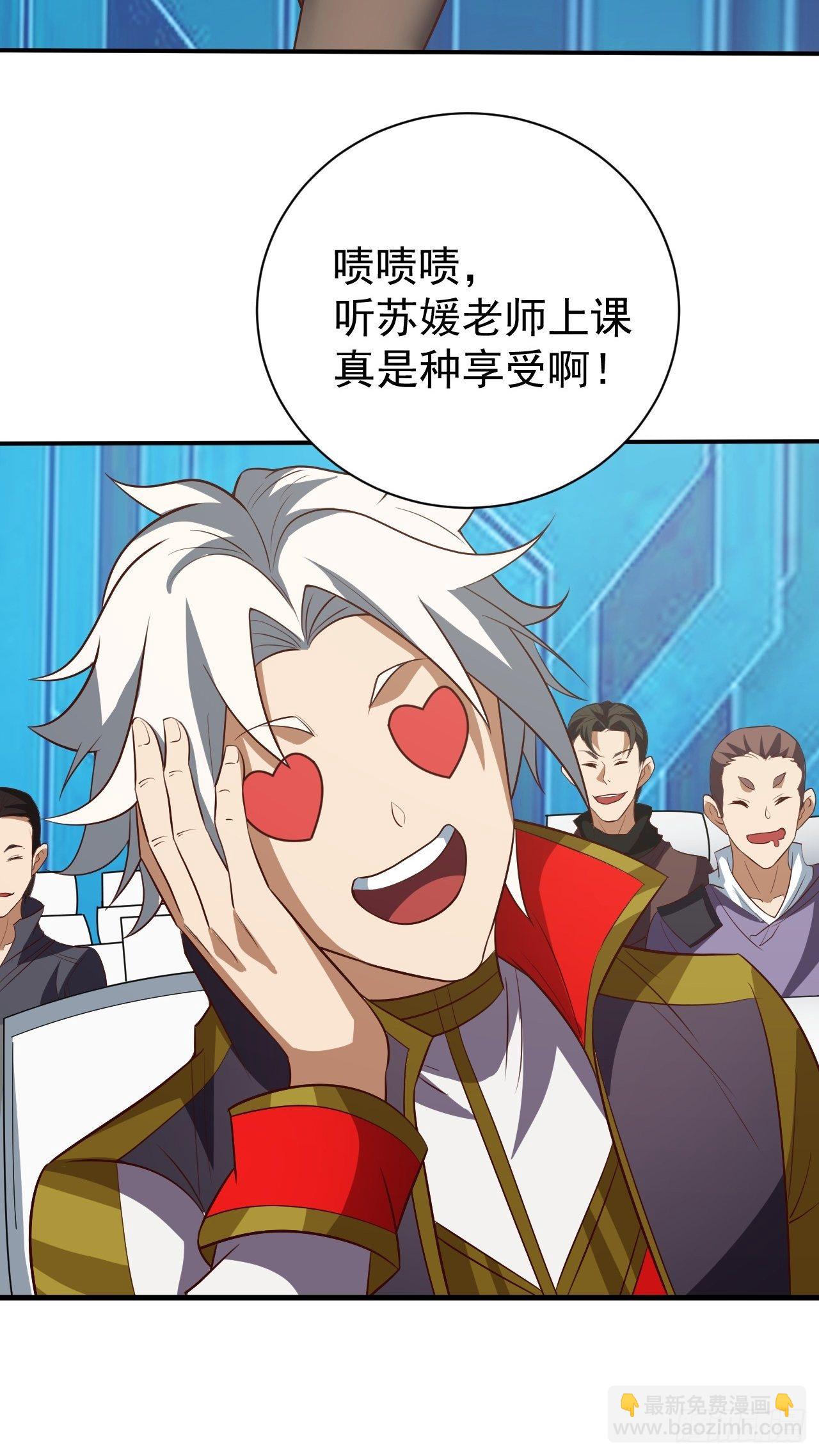 《我需要一口毒奶》游戏异世界？ 第41页