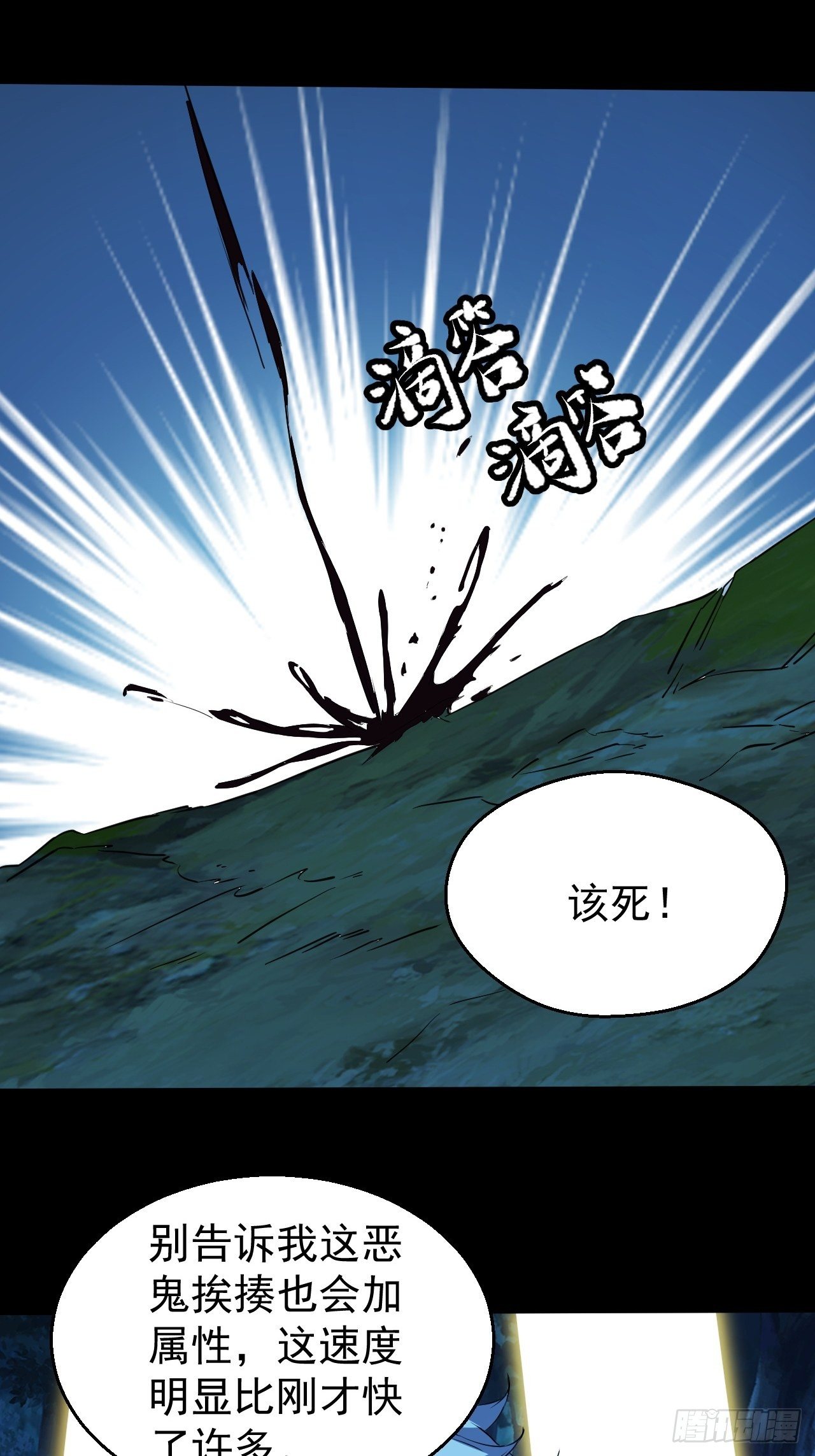 《我需要一口毒奶》意外装了个比 第10页