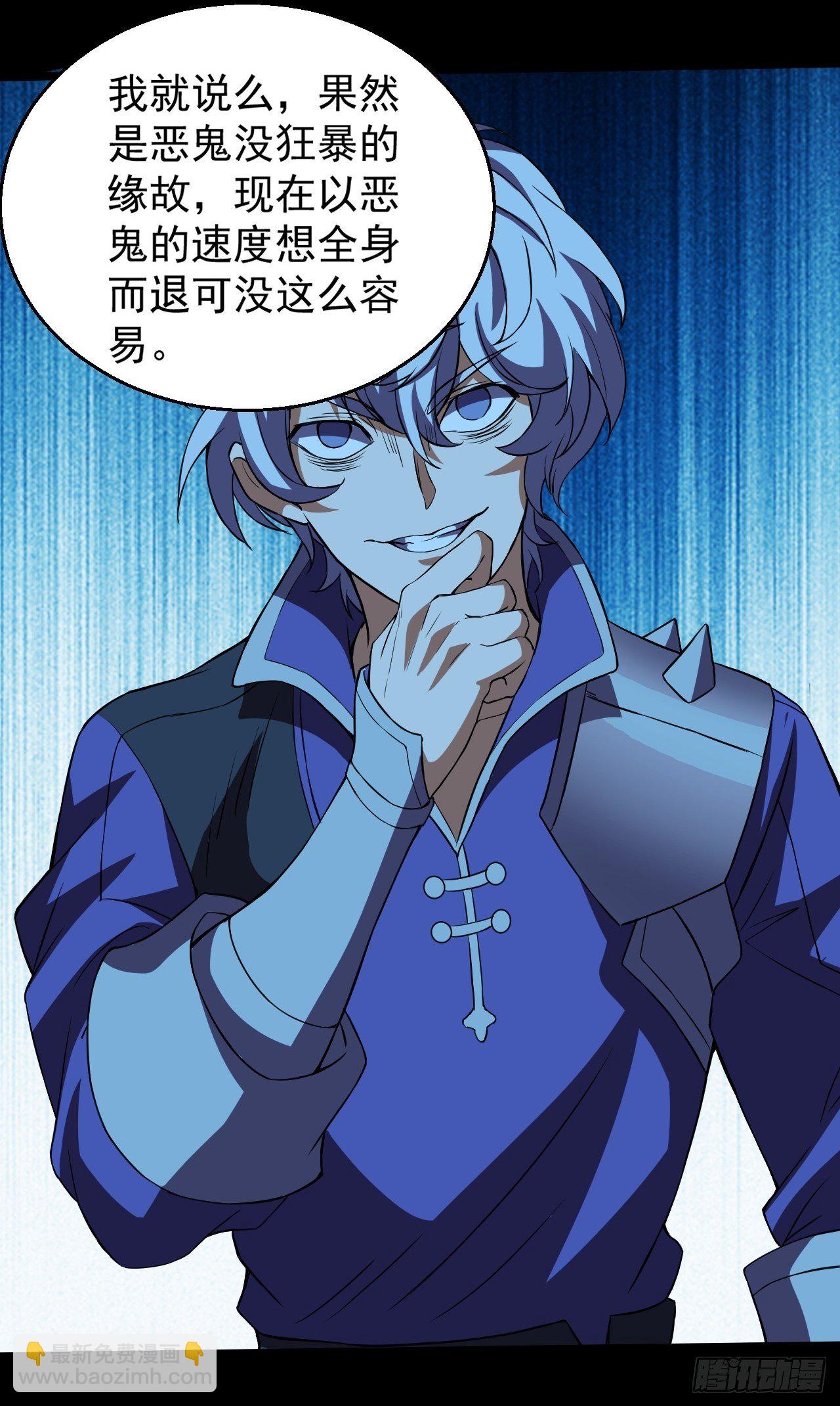 《我需要一口毒奶》意外装了个比 第13页