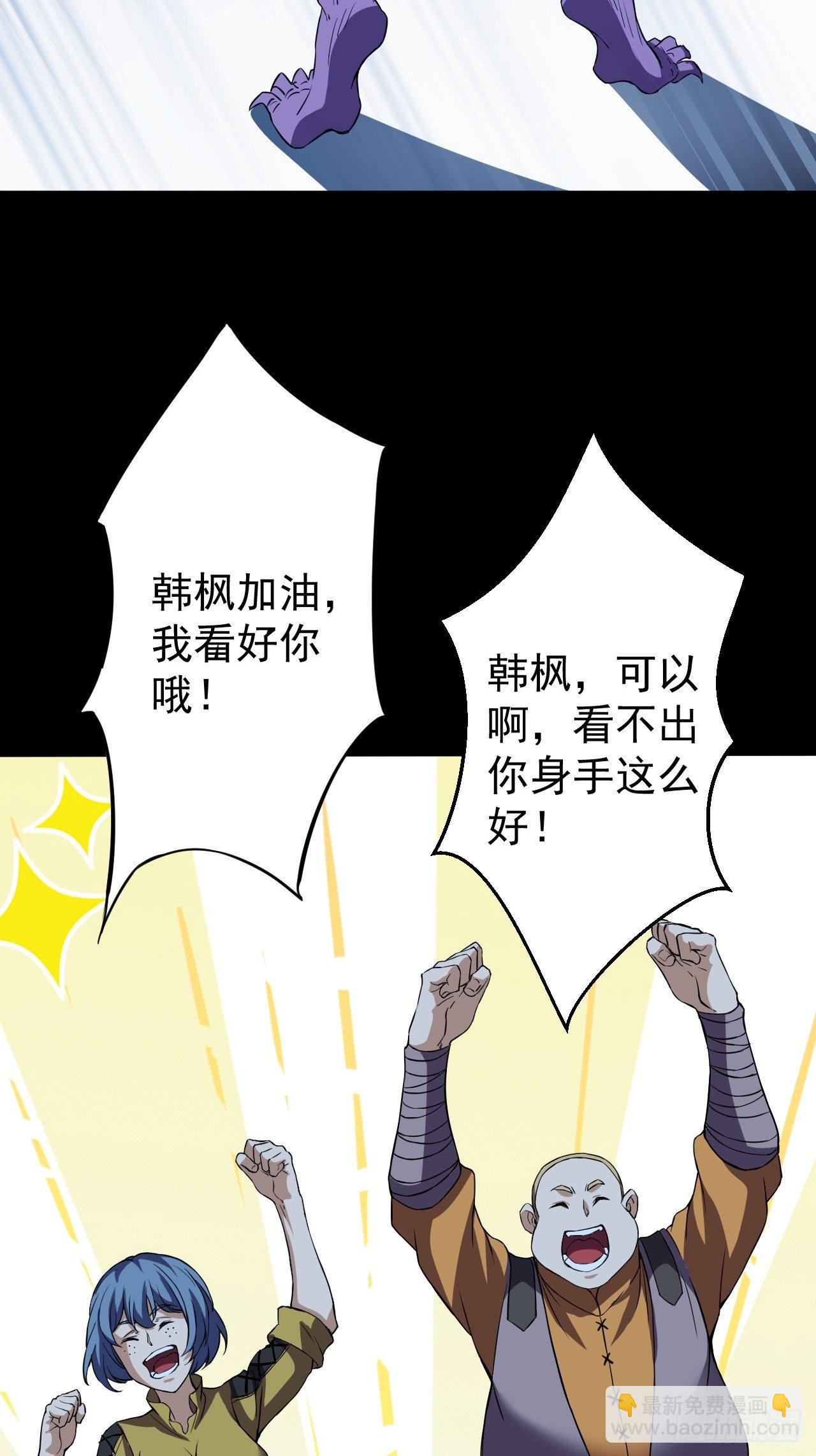 《我需要一口毒奶》意外装了个比 第15页