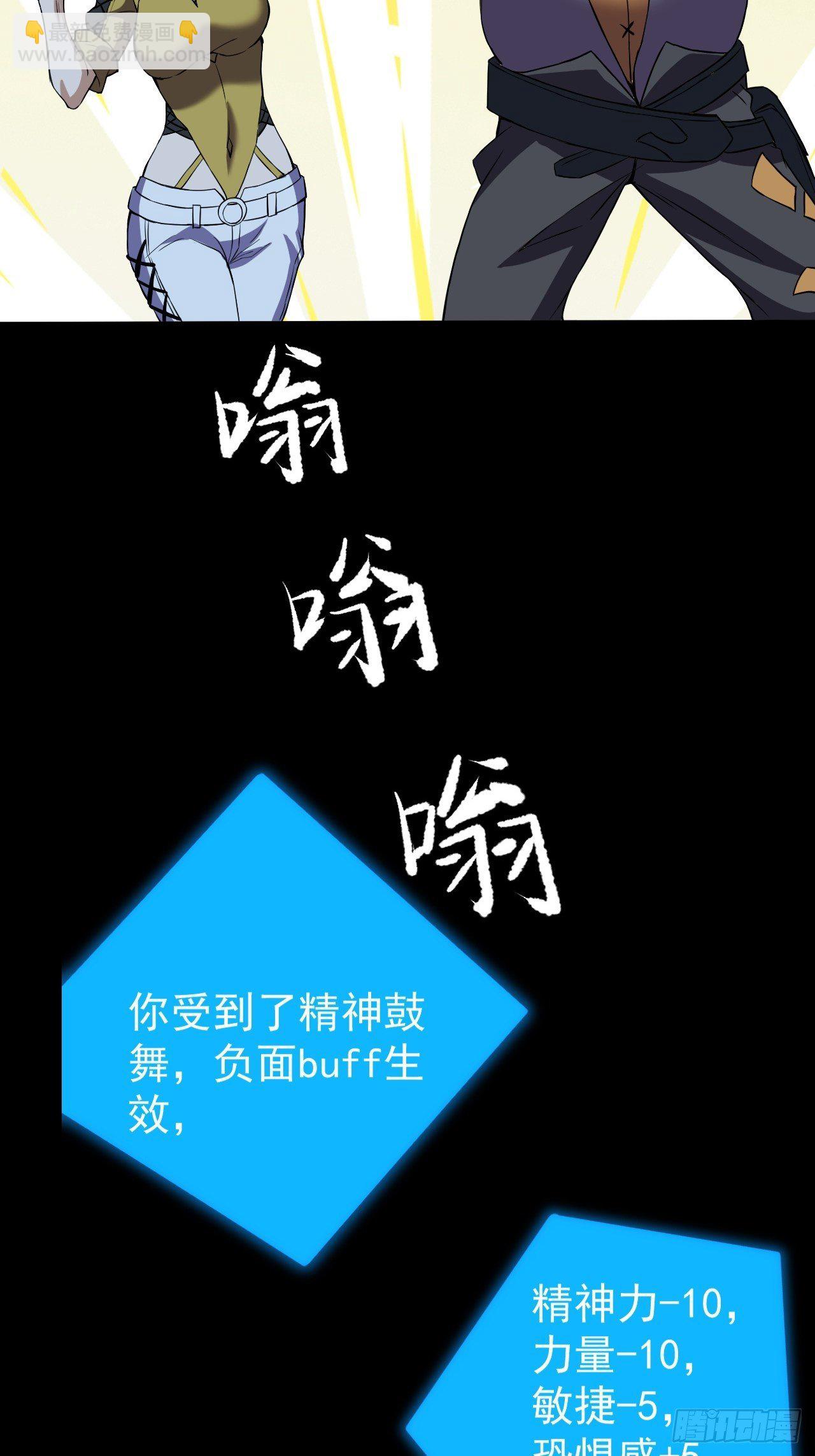 《我需要一口毒奶》意外装了个比 第16页