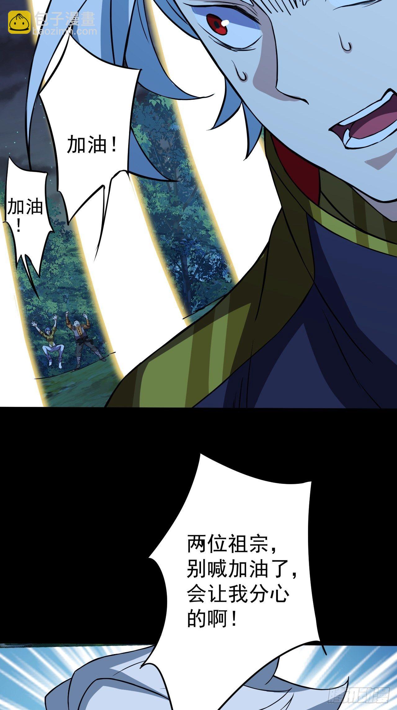 《我需要一口毒奶》意外装了个比 第18页