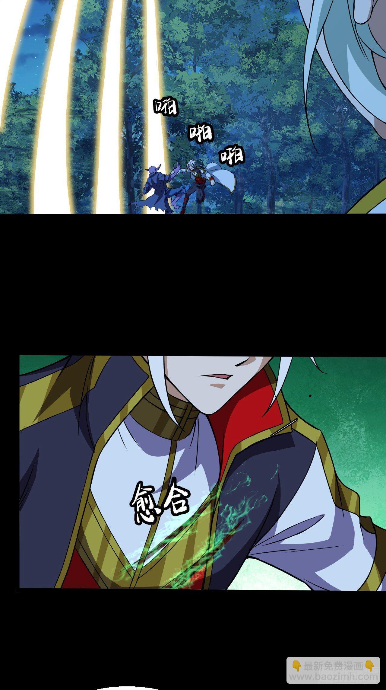 《我需要一口毒奶》意外装了个比 第21页