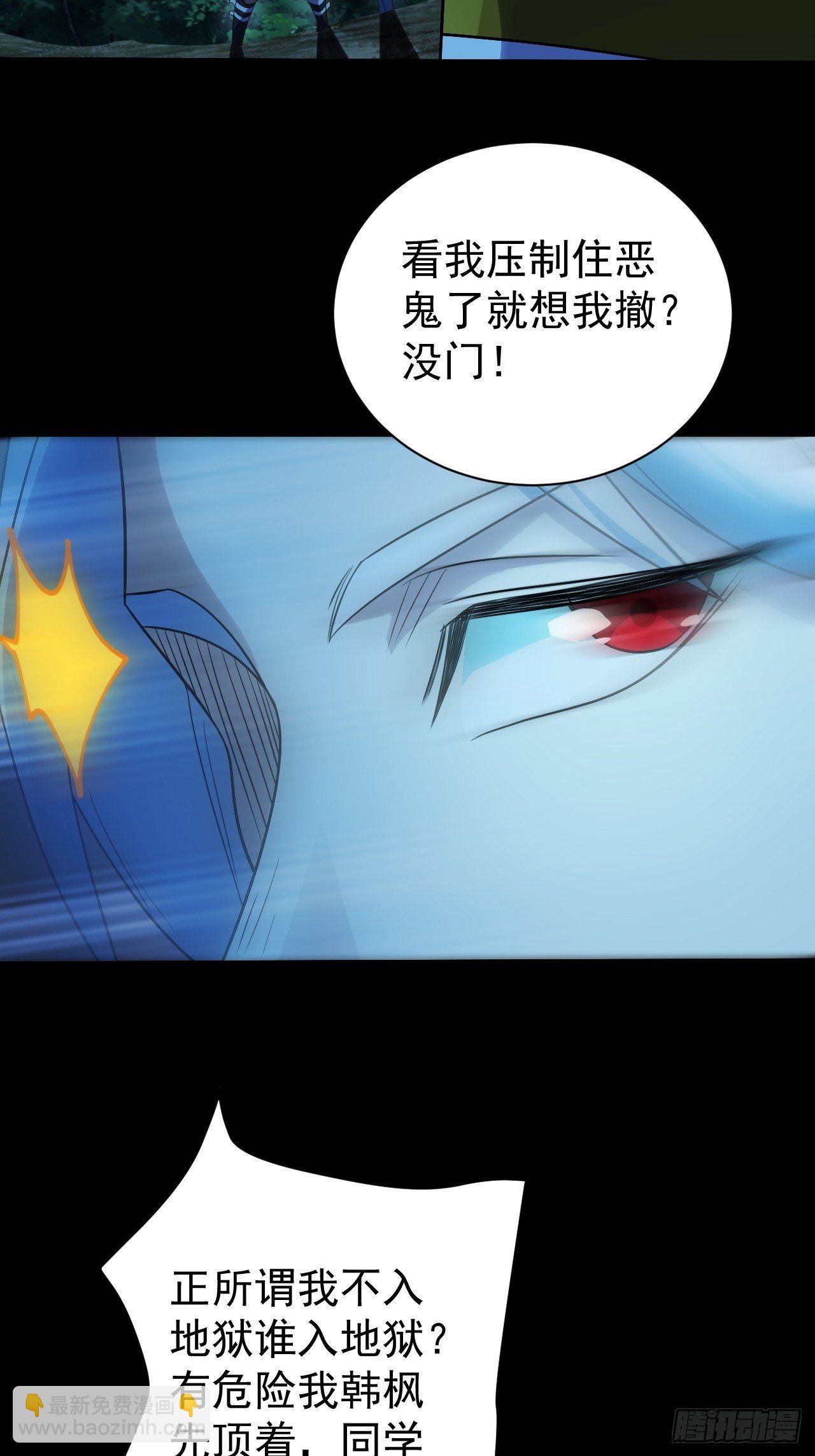 《我需要一口毒奶》意外装了个比 第26页