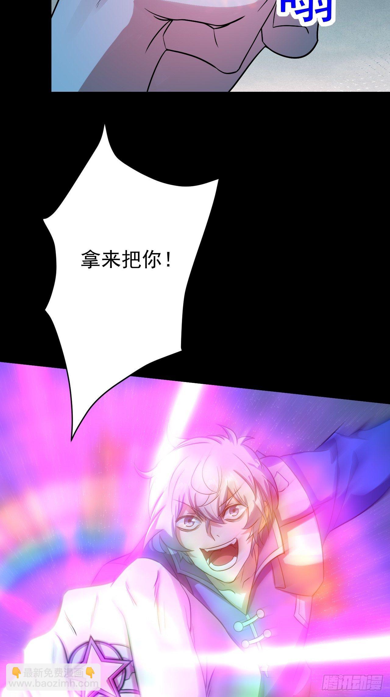 《我需要一口毒奶》意外装了个比 第31页
