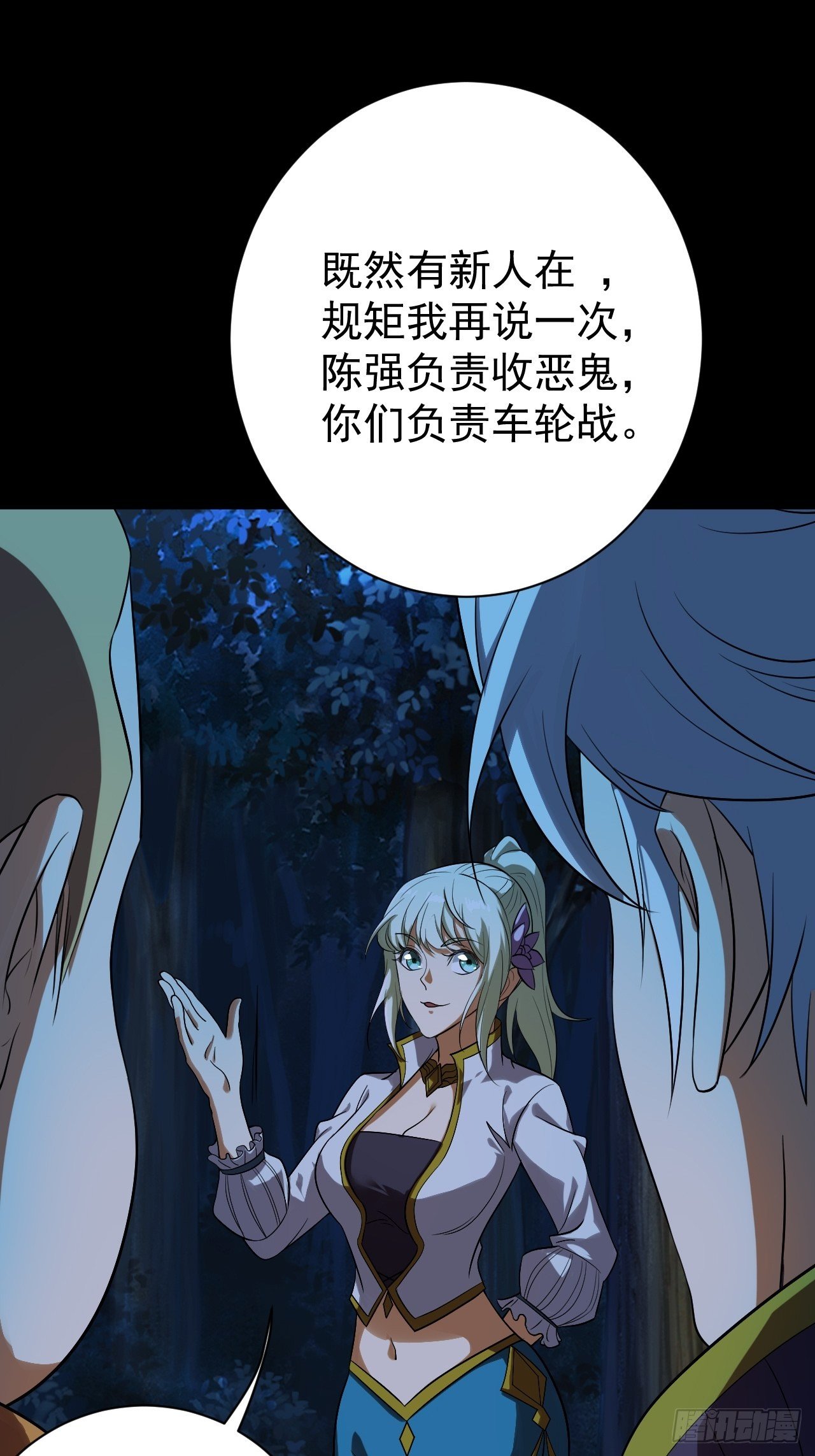 《我需要一口毒奶》意外装了个比 第39页