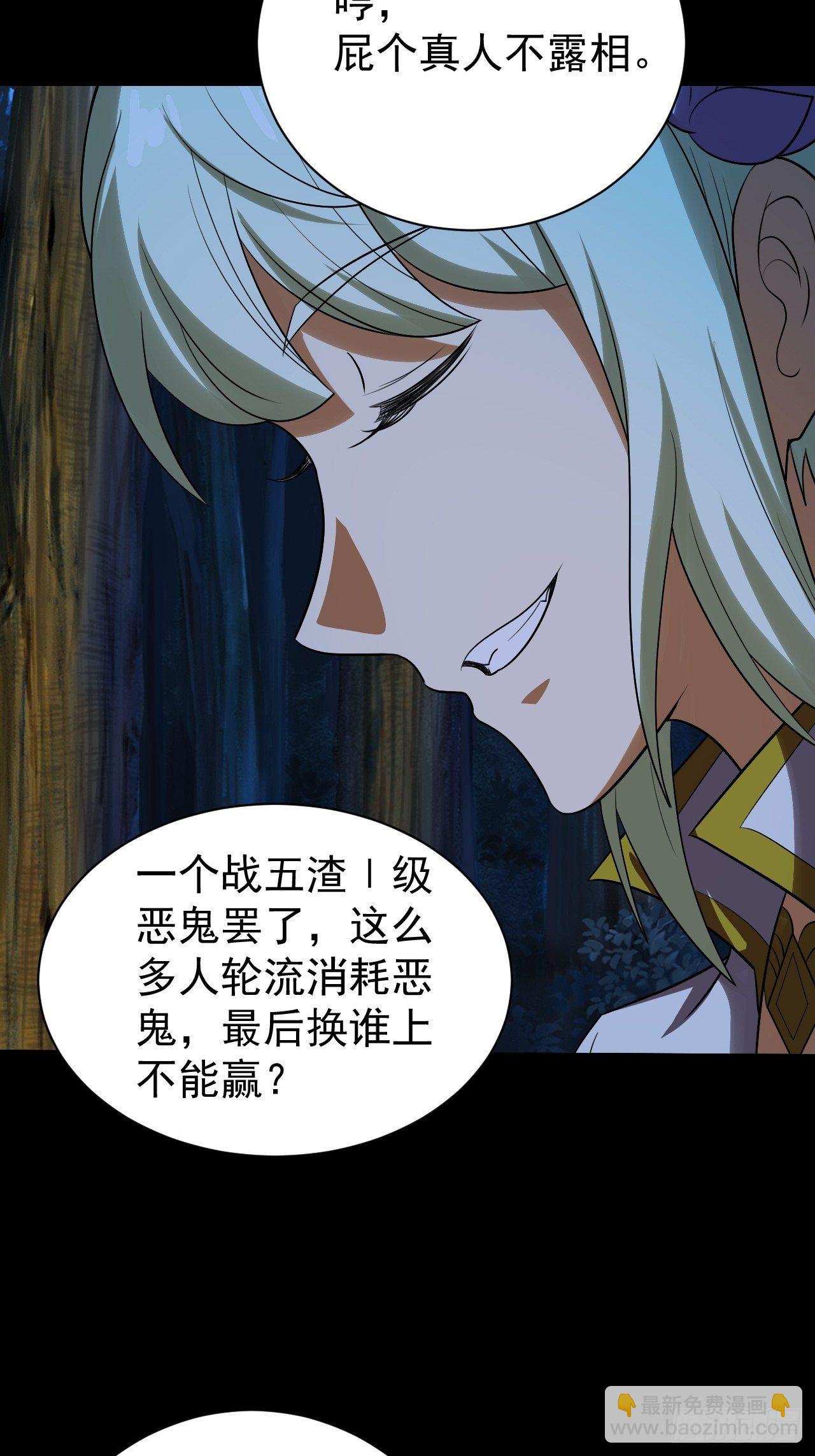 《我需要一口毒奶》意外装了个比 第43页