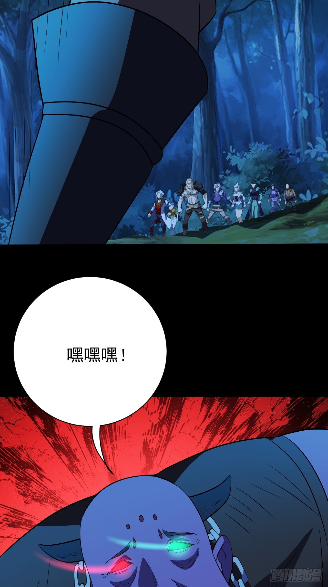 《我需要一口毒奶》鬼物晋级了 第20页