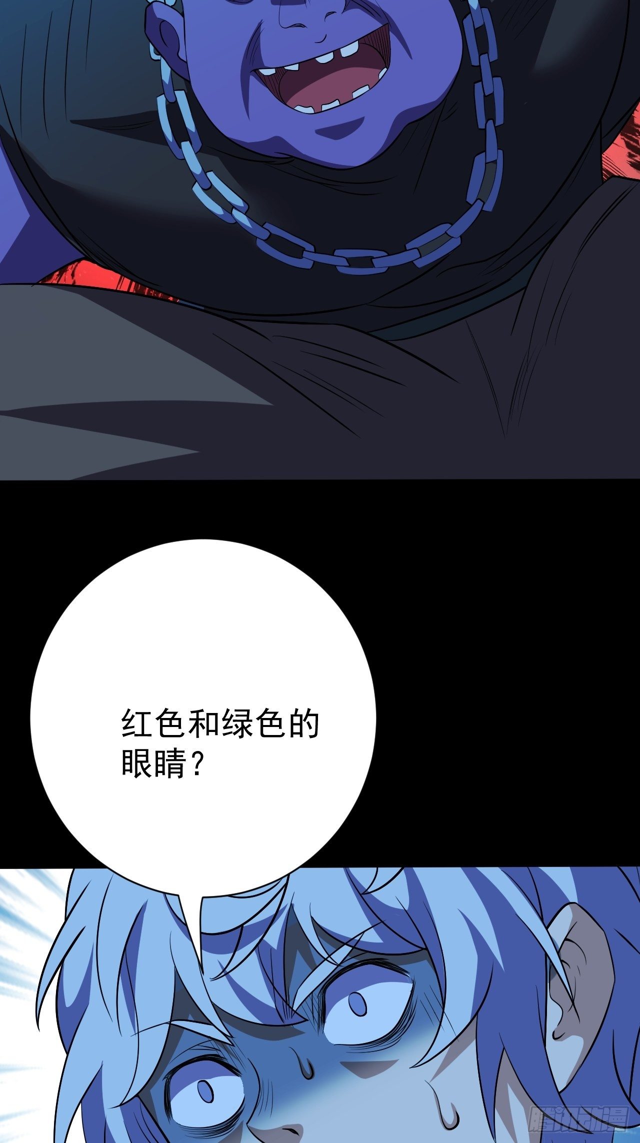 《我需要一口毒奶》鬼物晋级了 第21页