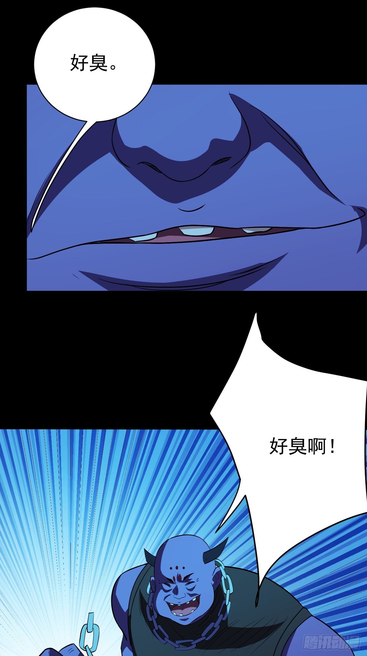 《我需要一口毒奶》鬼物晋级了 第31页