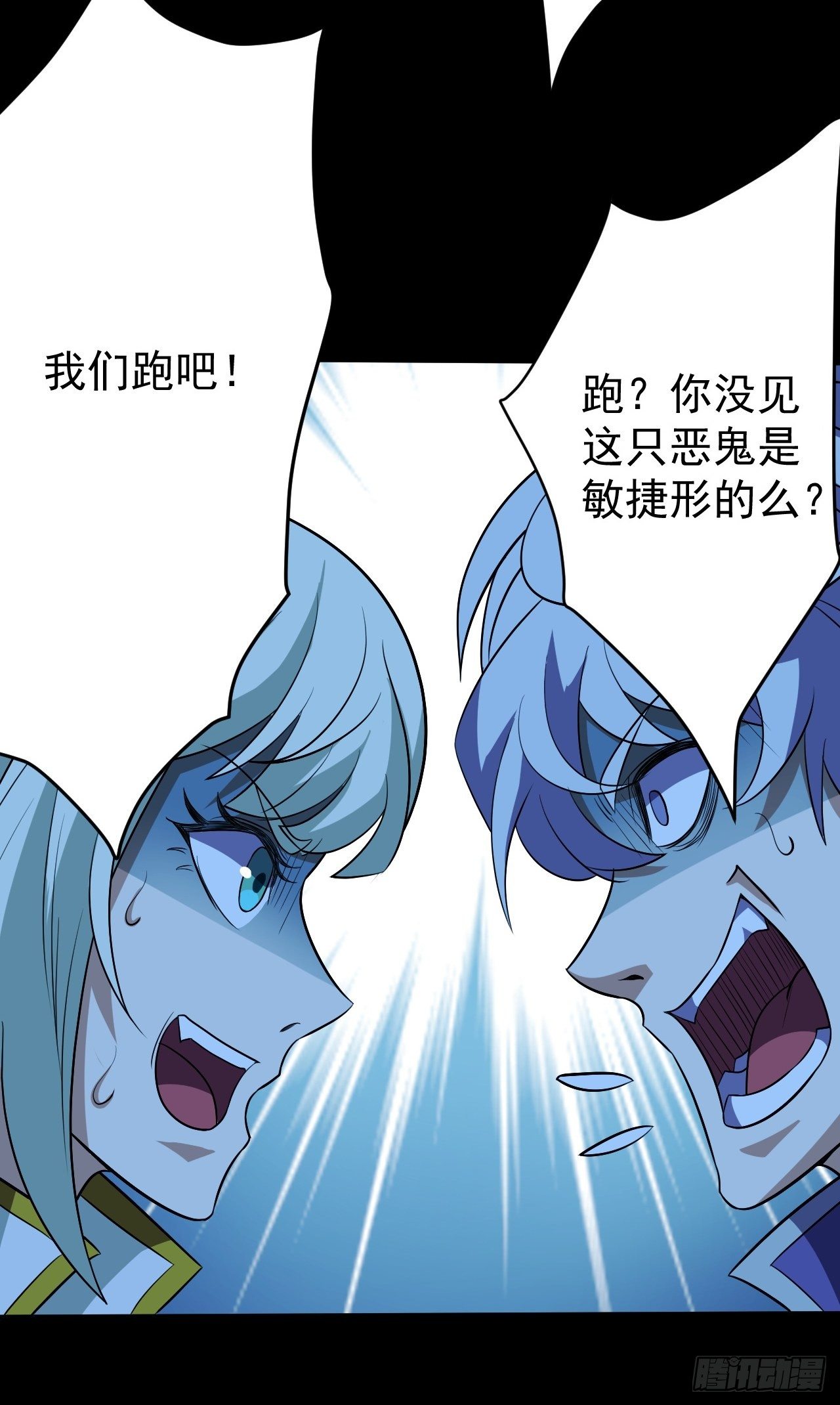 《我需要一口毒奶》鬼物晋级了 第35页