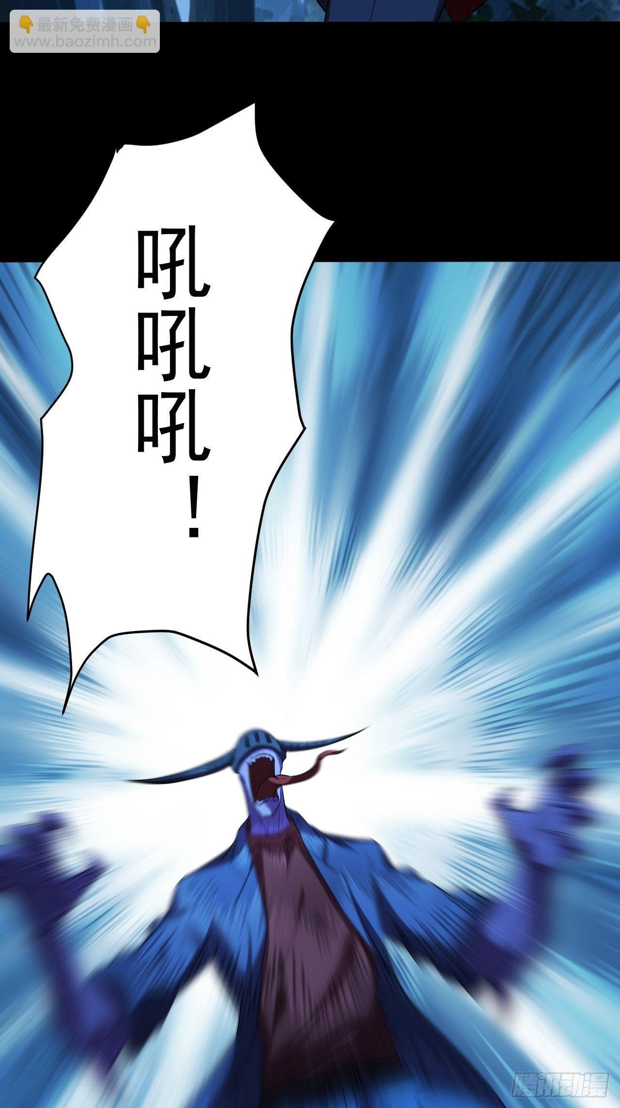 《我需要一口毒奶》想阴我？没门！ 第15页