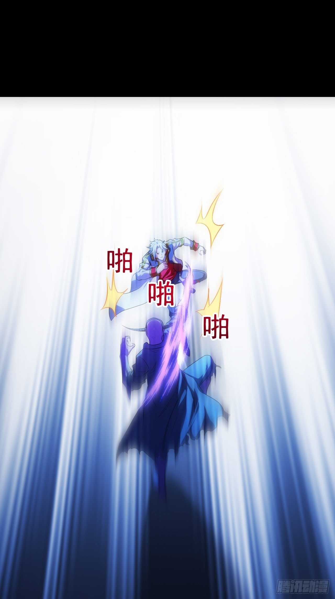 《我需要一口毒奶》想阴我？没门！ 第25页