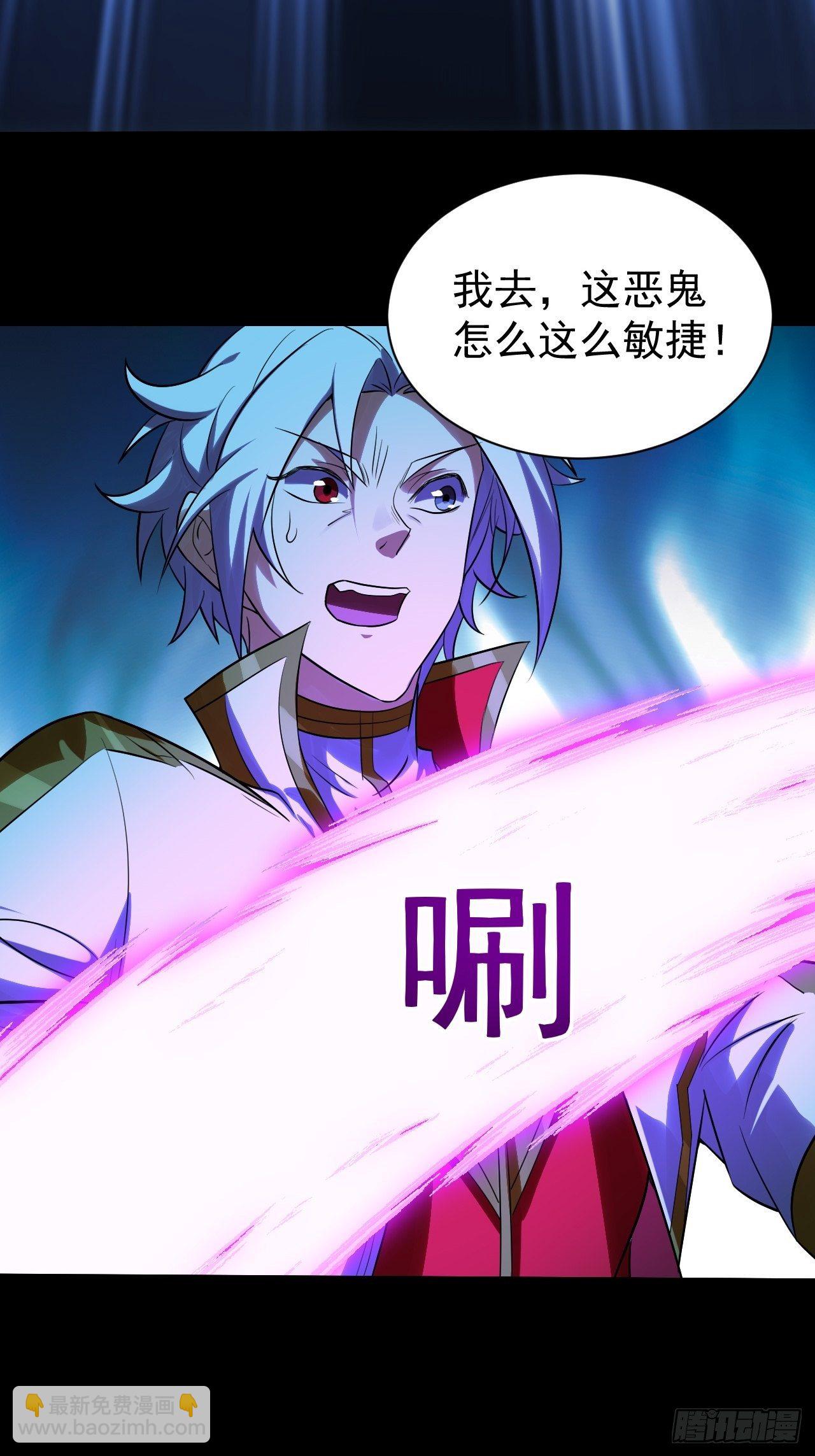 《我需要一口毒奶》想阴我？没门！ 第26页