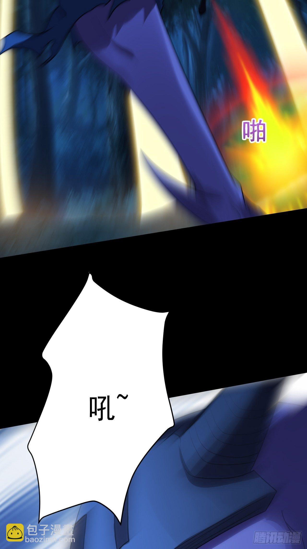 《我需要一口毒奶》想阴我？没门！ 第5页