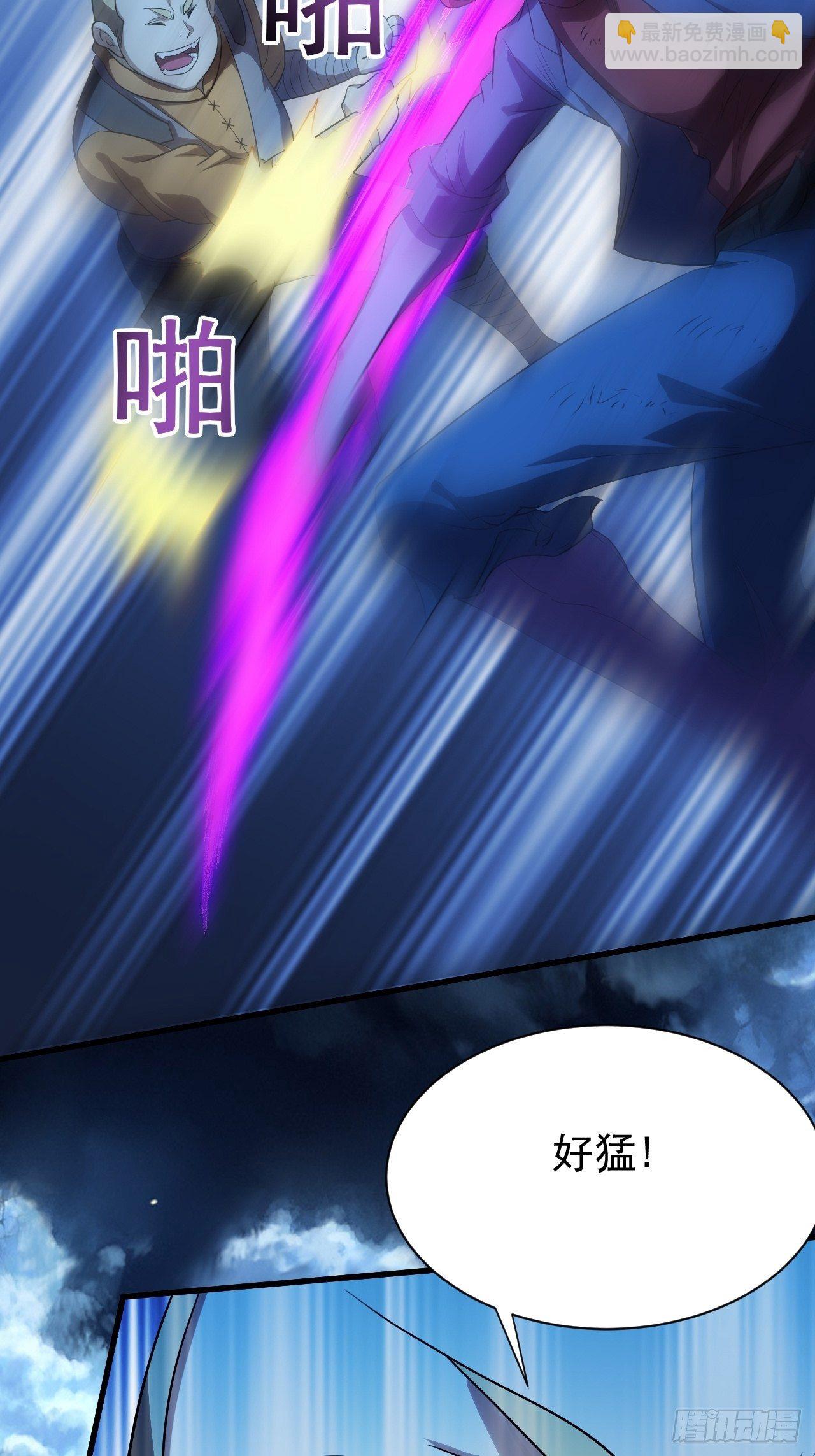 《我需要一口毒奶》想阴我？没门！ 第7页