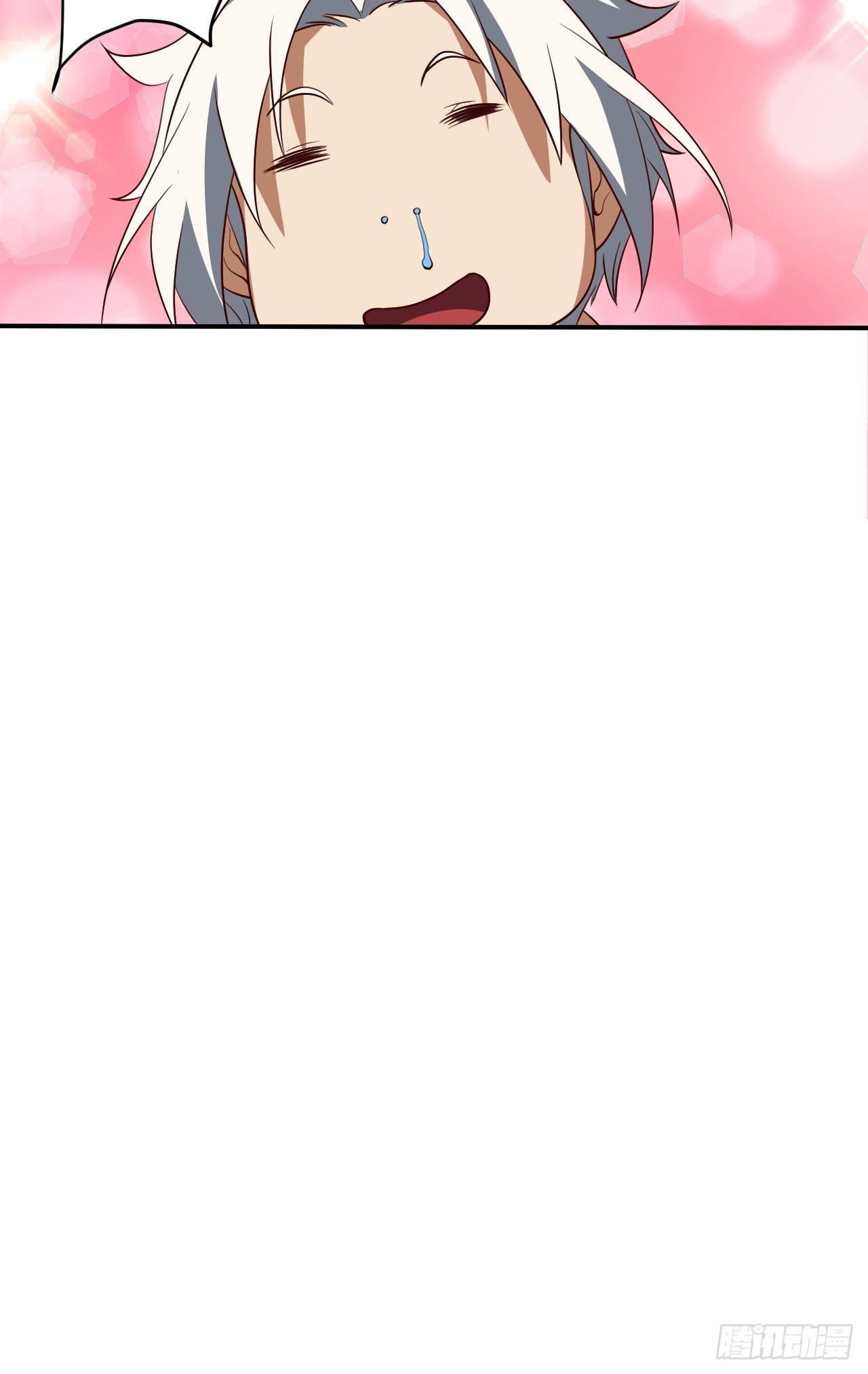 《我需要一口毒奶》组团儿捉鬼 第16页
