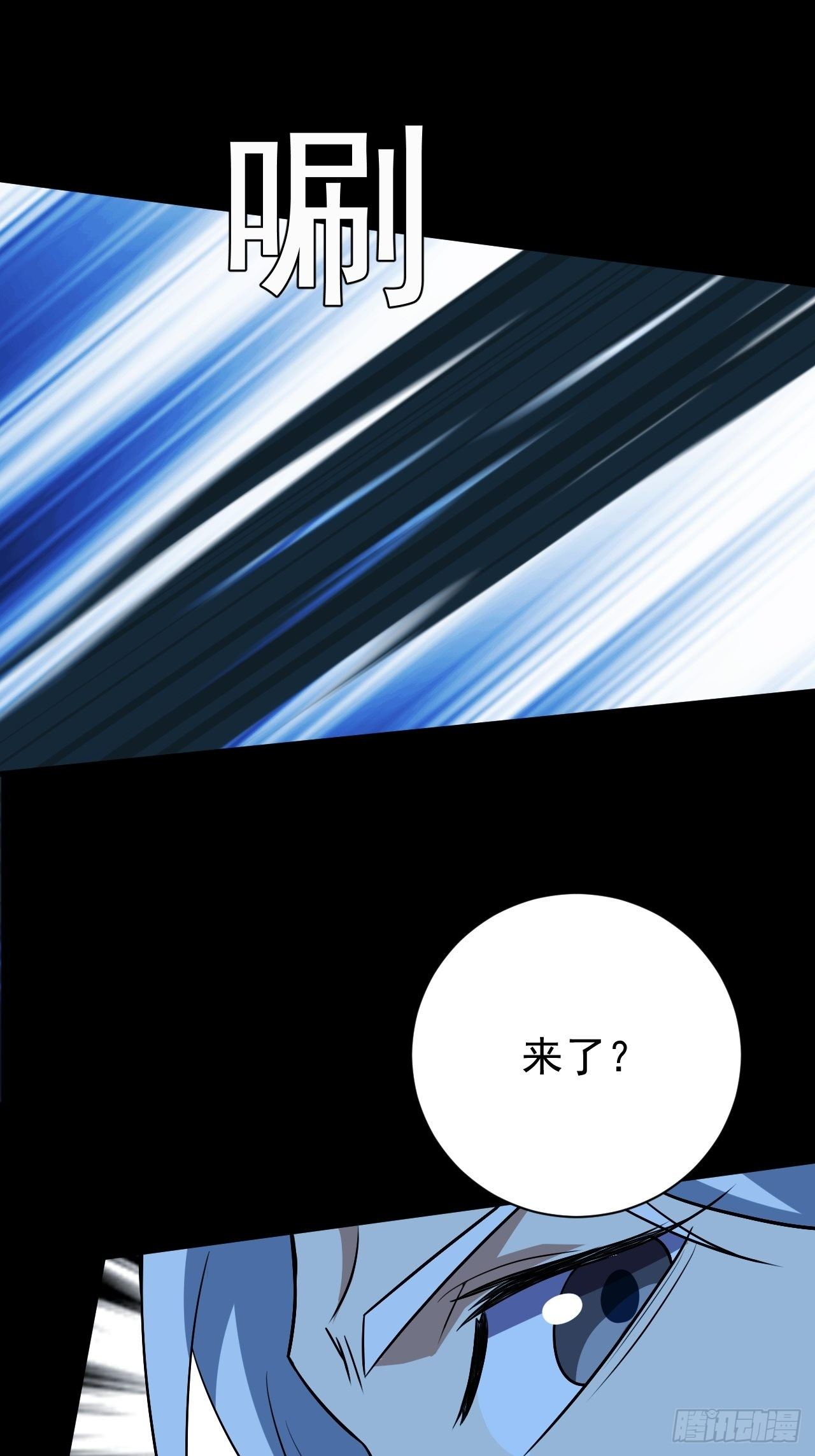 《我需要一口毒奶》组团儿捉鬼 第28页