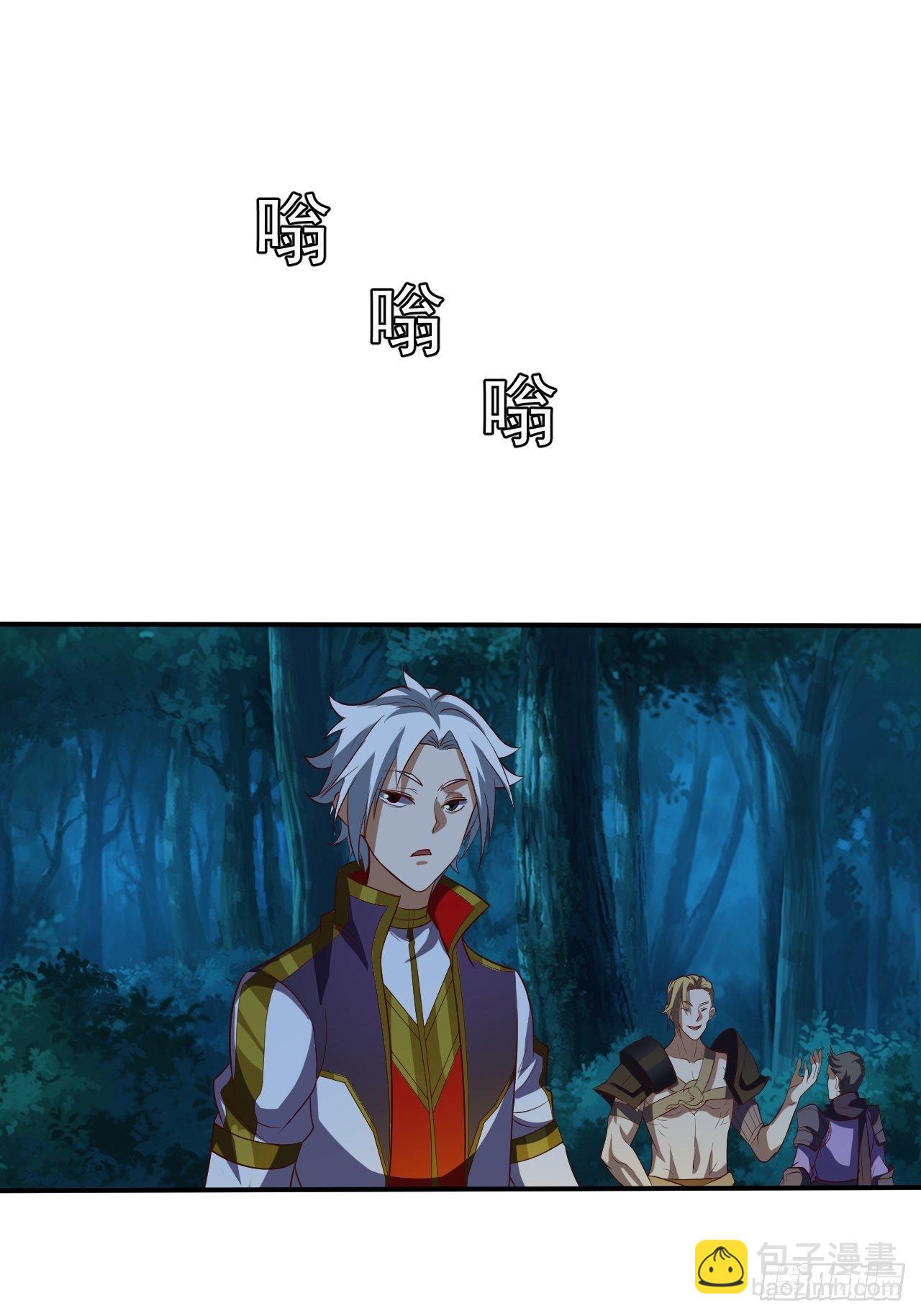 《我需要一口毒奶》组团儿捉鬼 第3页