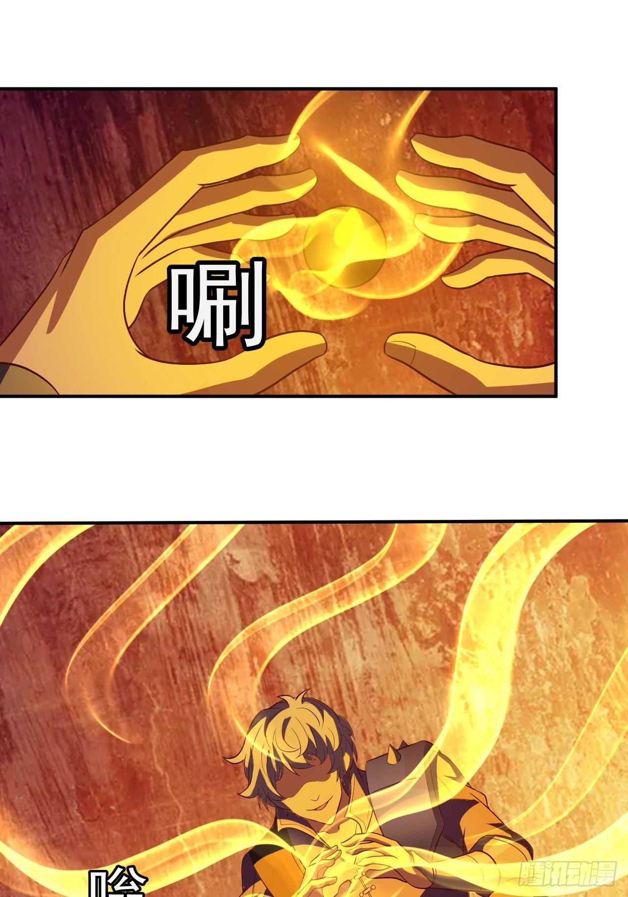 《我需要一口毒奶》组团儿捉鬼 第4页