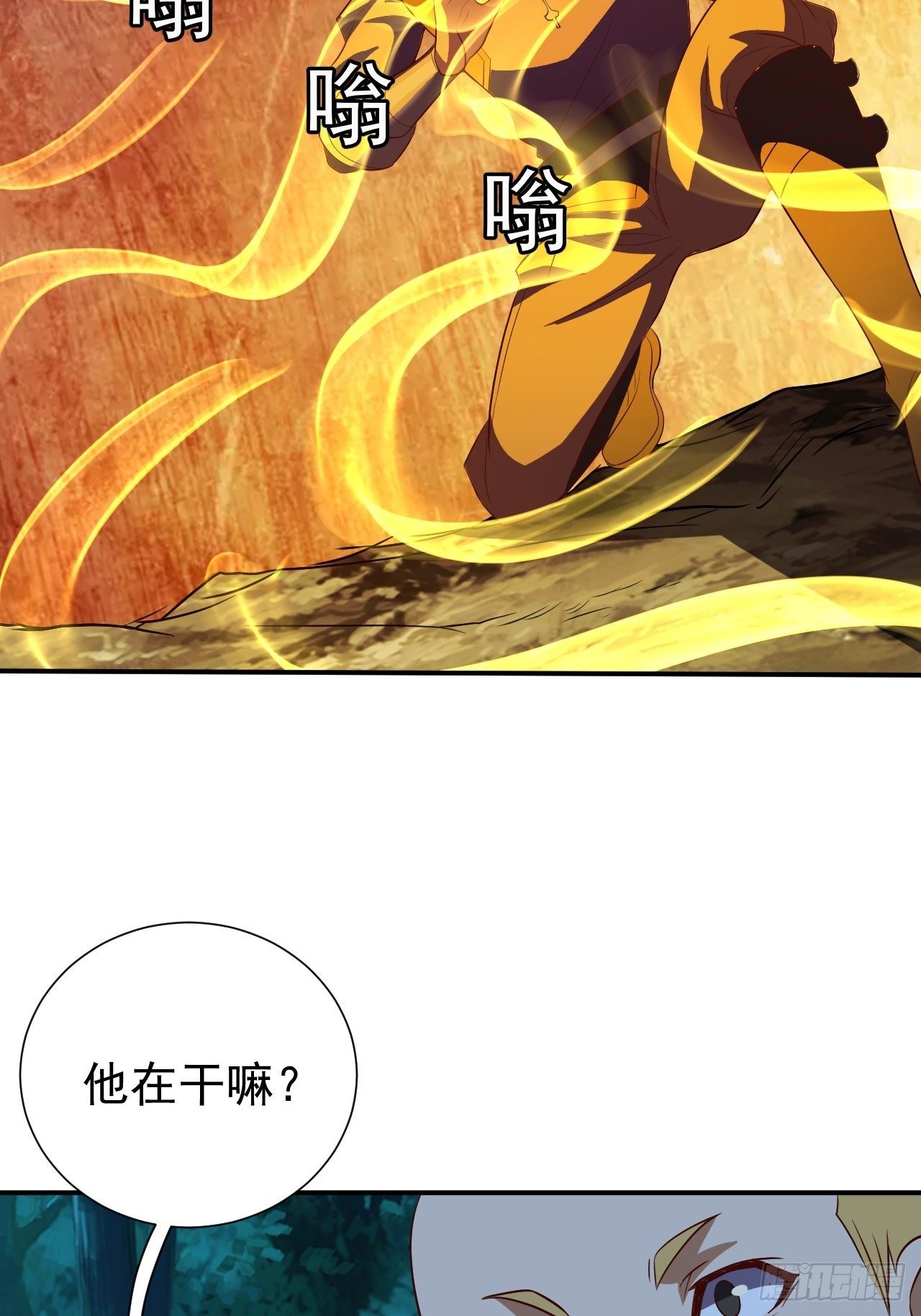 《我需要一口毒奶》组团儿捉鬼 第5页