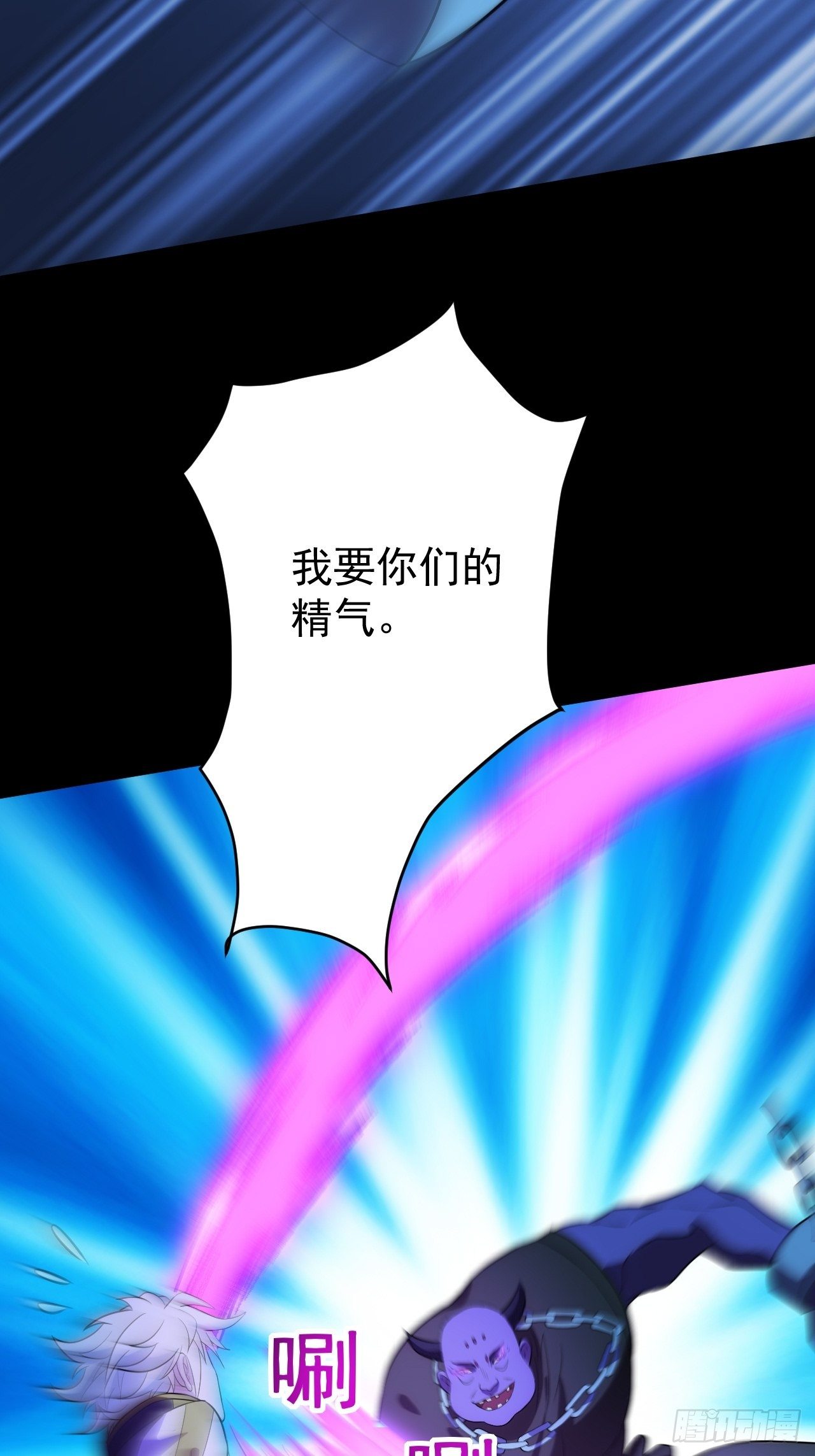 《我需要一口毒奶》困境 第18页