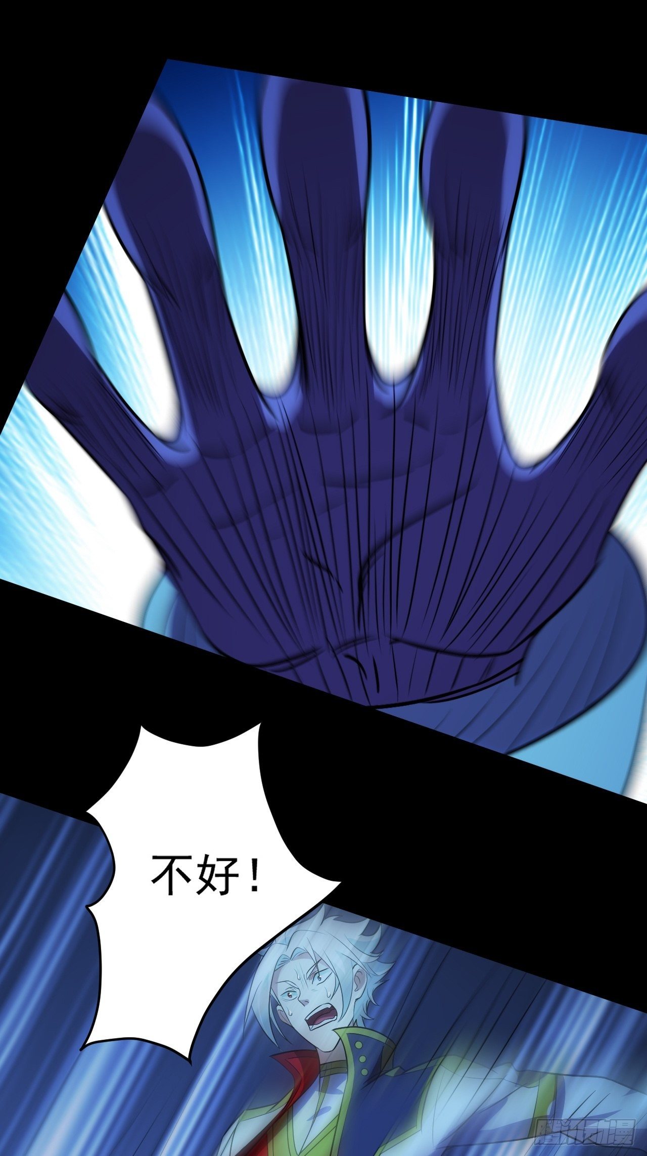 《我需要一口毒奶》困境 第22页