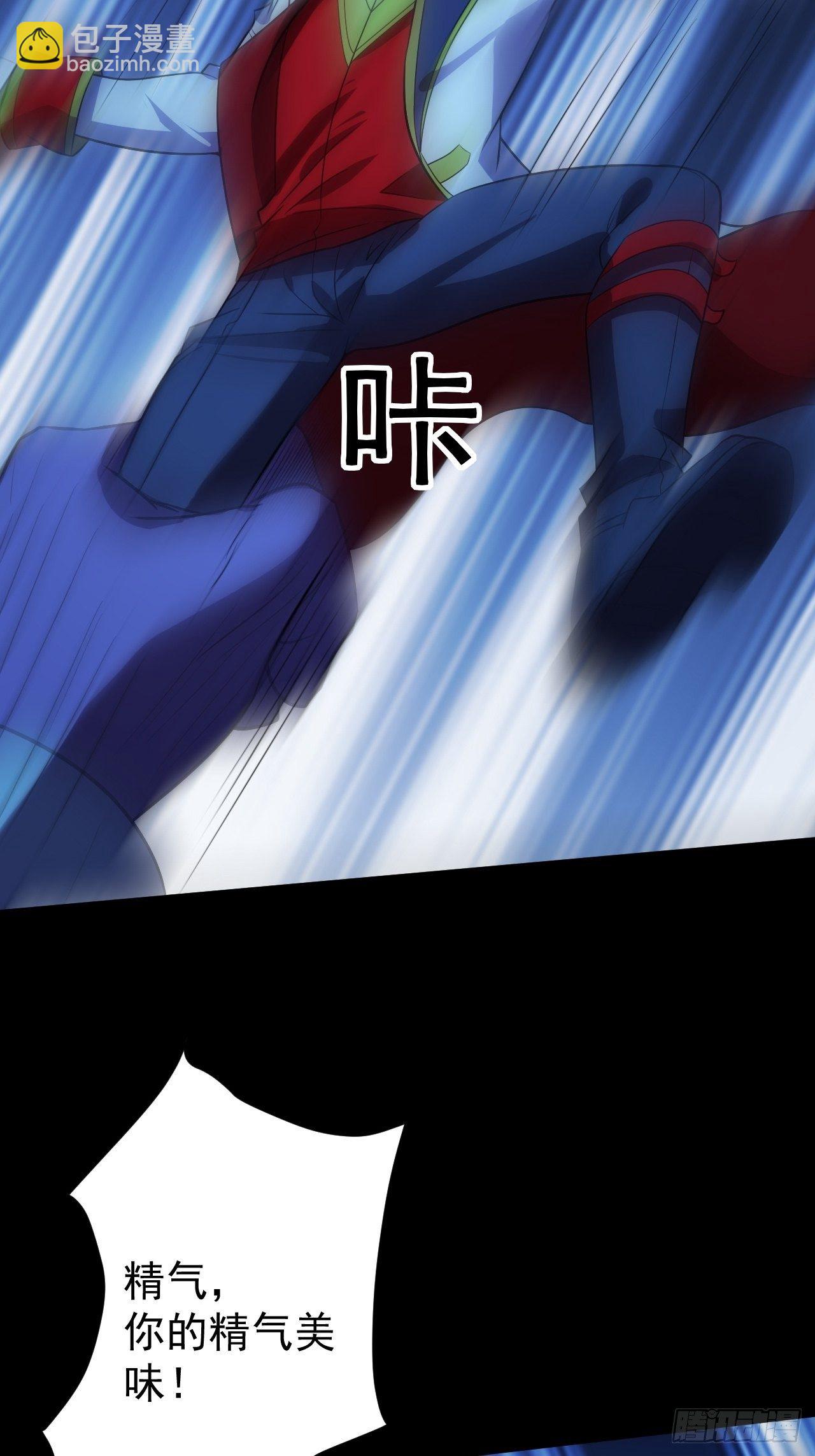 《我需要一口毒奶》困境 第23页