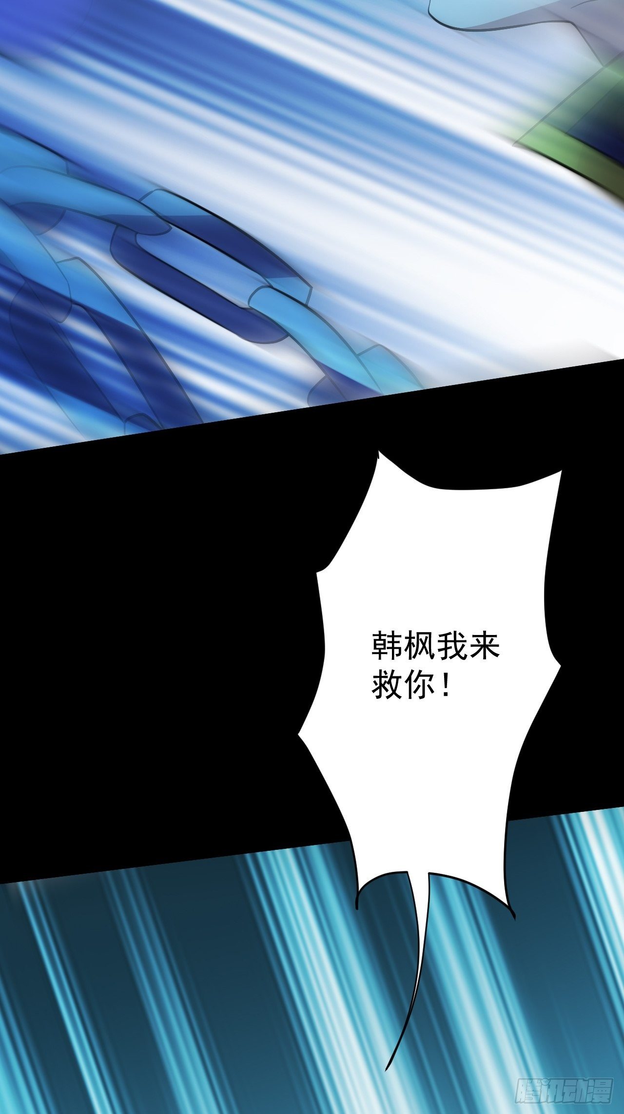 《我需要一口毒奶》困境 第26页