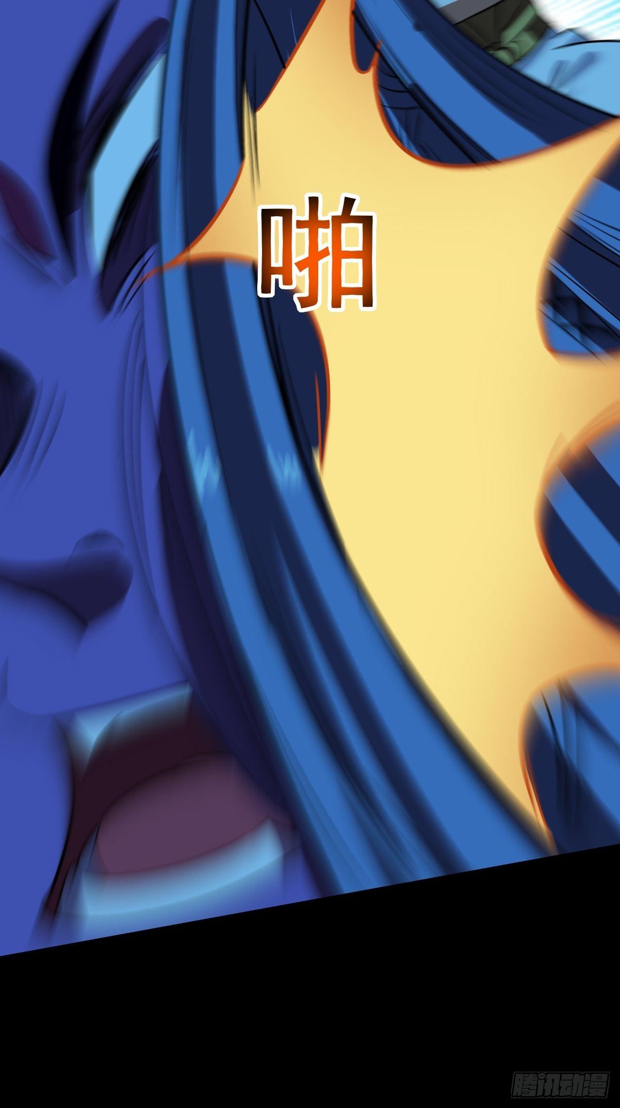 《我需要一口毒奶》困境 第30页