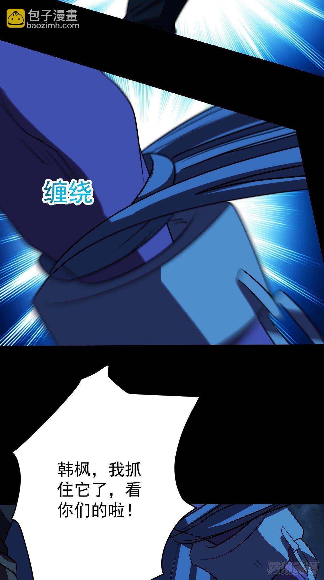 《我需要一口毒奶》困境 第34页