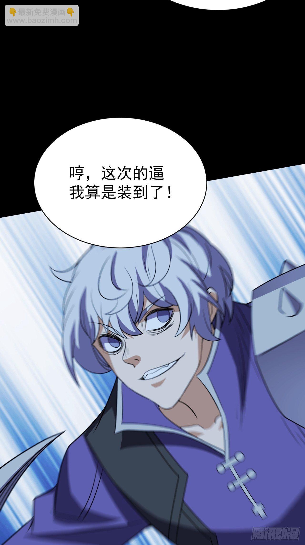 《我需要一口毒奶》困境 第43页
