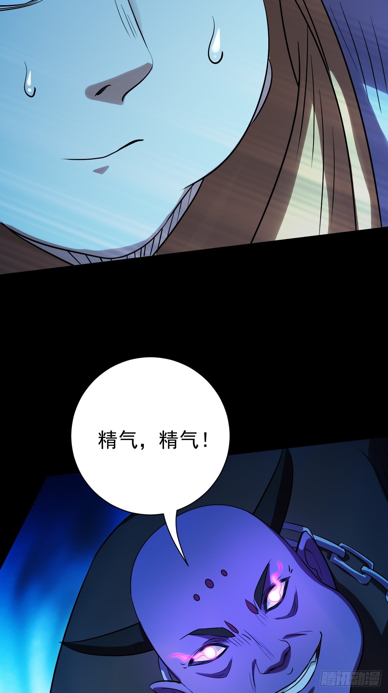 《我需要一口毒奶》困境 第9页