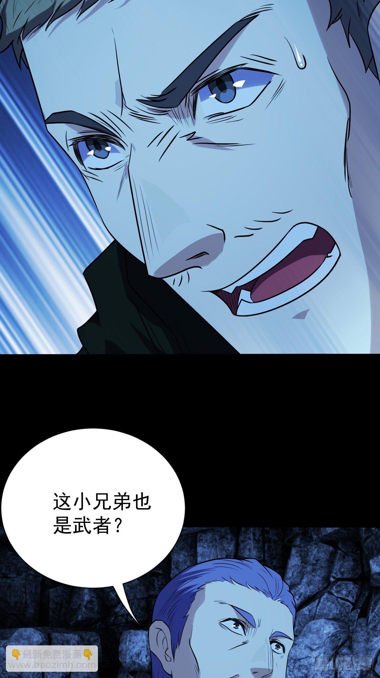 《我需要一口毒奶》“食物”间的争斗 第27页