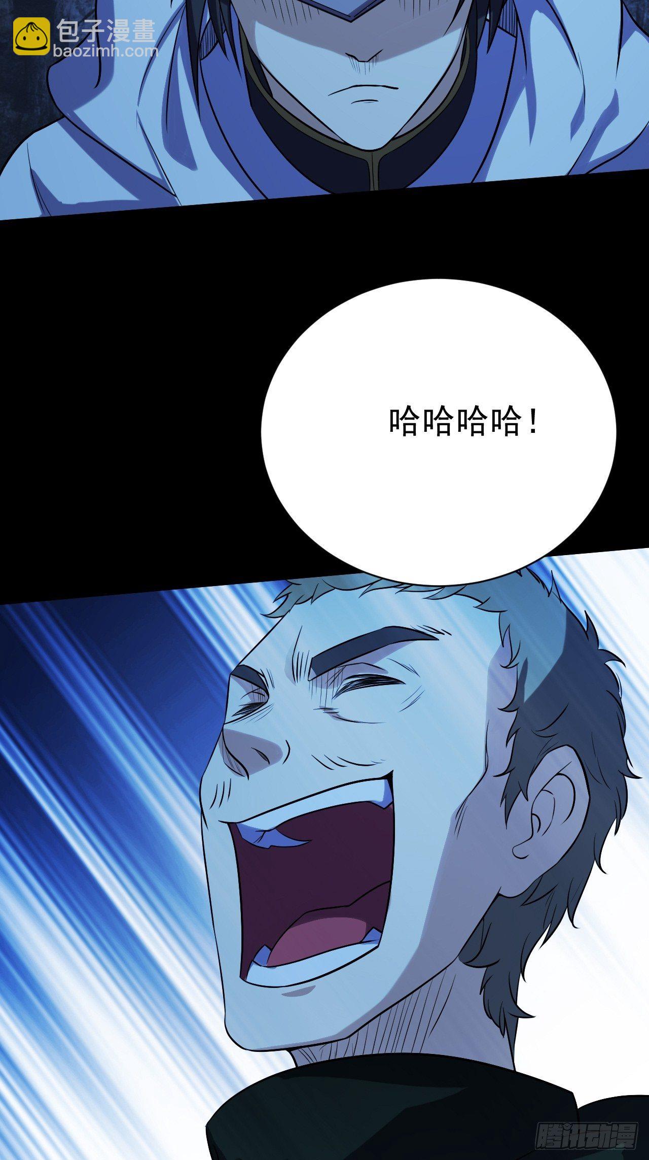 《我需要一口毒奶》“食物”间的争斗 第29页