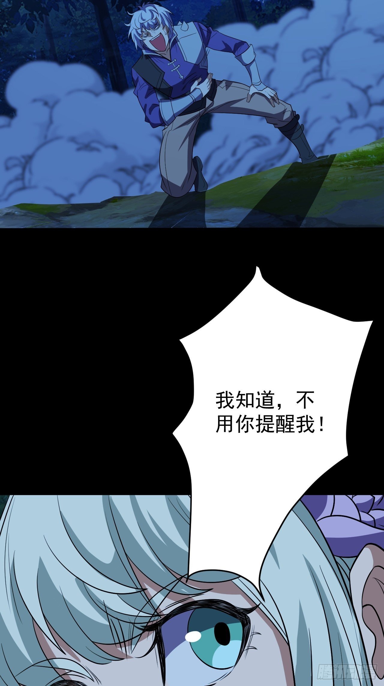 《我需要一口毒奶》还能复活？ 第17页