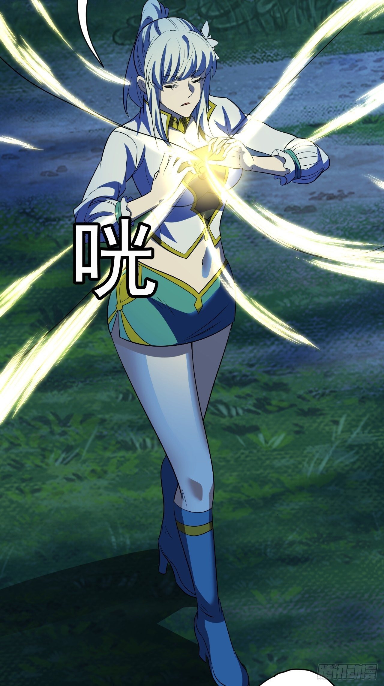 《我需要一口毒奶》还能复活？ 第19页