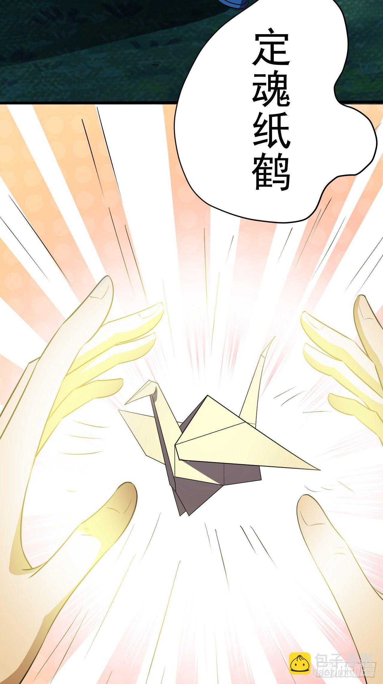 《我需要一口毒奶》还能复活？ 第20页