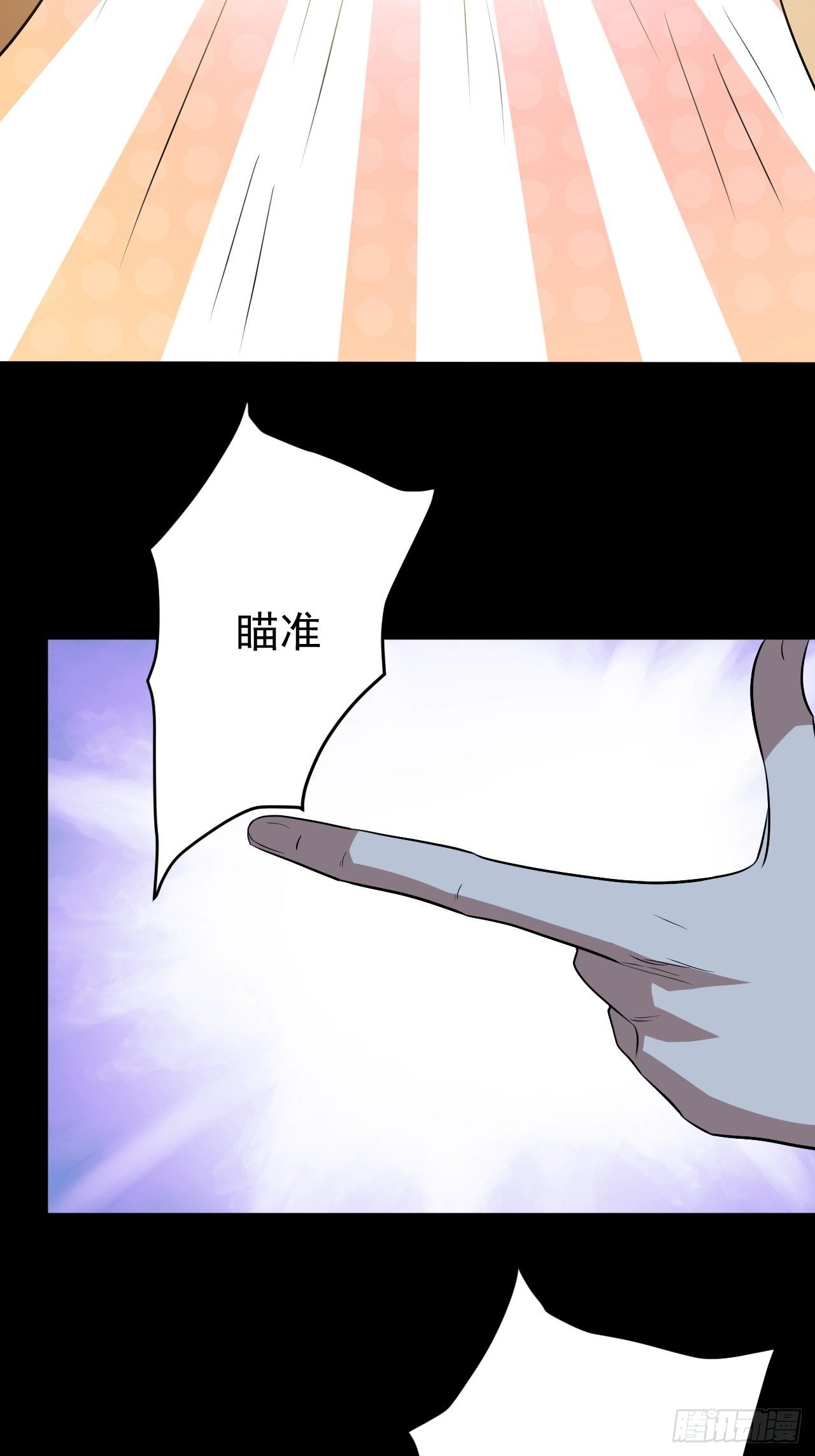 《我需要一口毒奶》还能复活？ 第21页