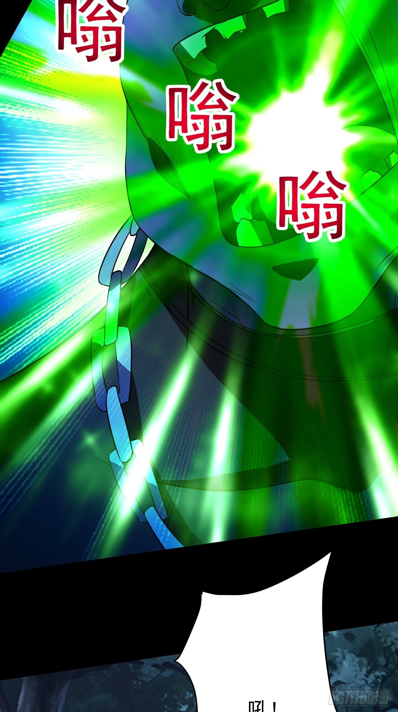 《我需要一口毒奶》还能复活？ 第25页